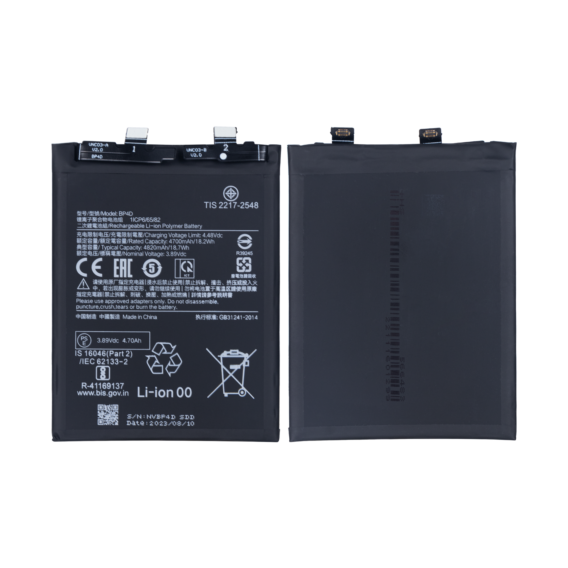 Xiaomi 13 Pro Battery BP4D OEM