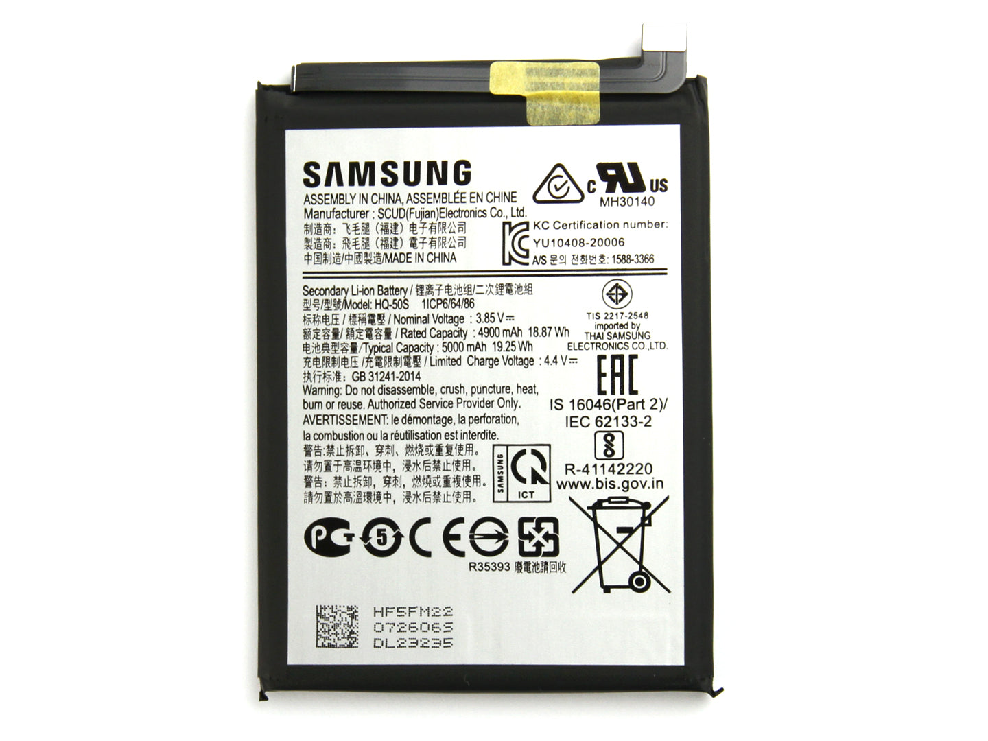 Samsung Galaxy A02s A025F, A03 A035G, A03s A037G Battery HQ-50S Original