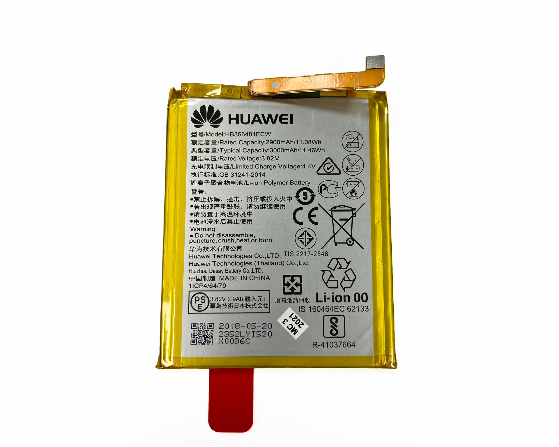 Huawei Y7 (2018) Battery HB366481ECW-11 OEM