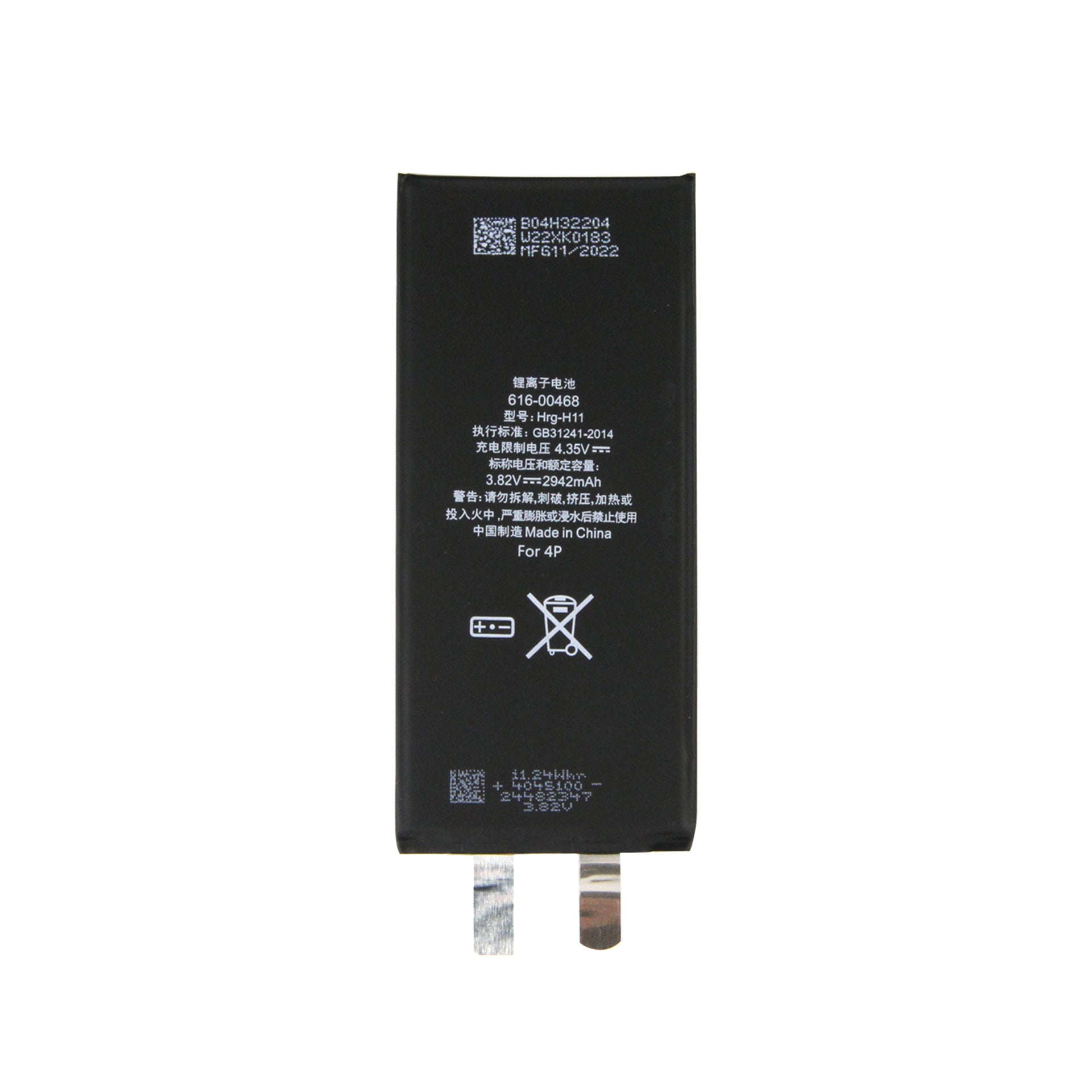 For Apple iPhone XR Battery (Spot Welding Required) No BMS/IC OEM