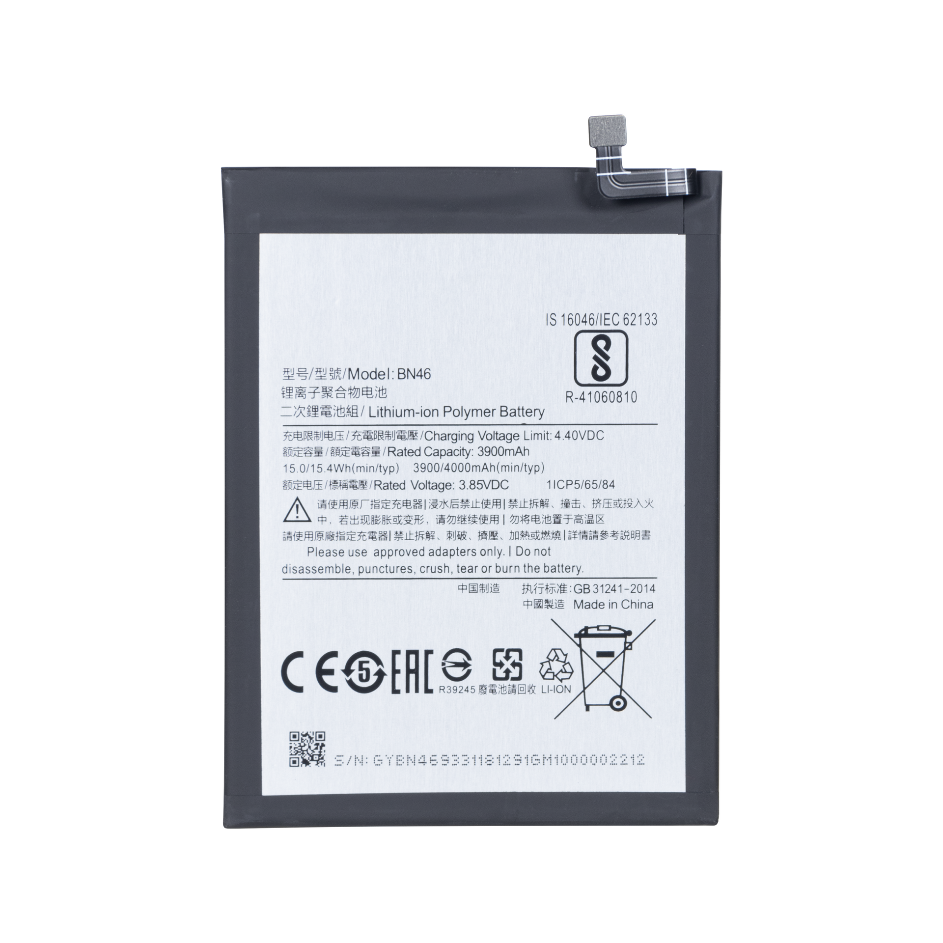 Xiaomi Redmi Note 6, Note 8, Note 8T Battery BN46 OEM