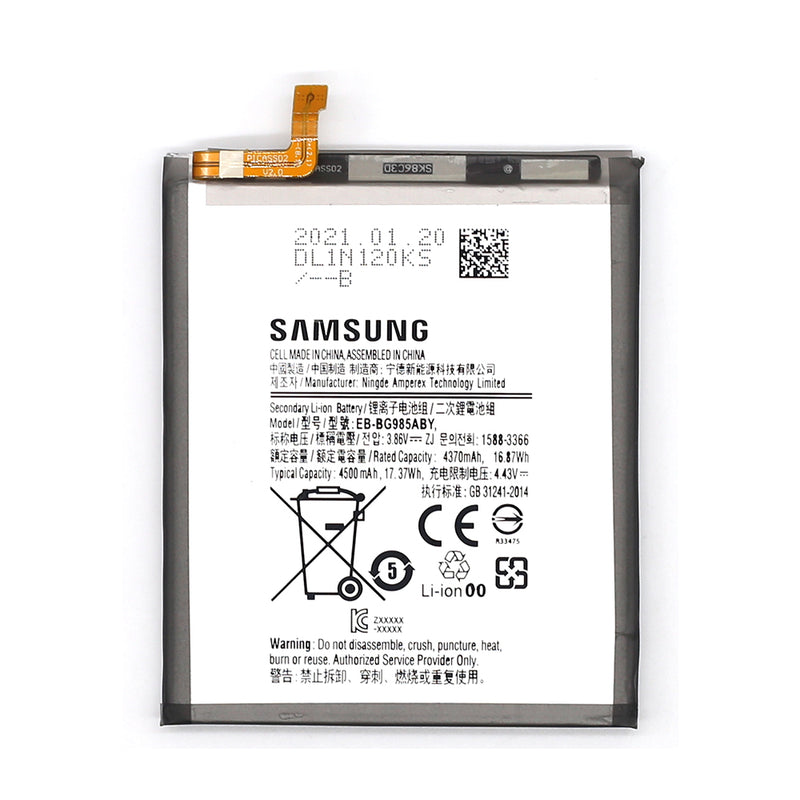 Samsung Galaxy S20 Plus G985F Battery EB-BG985ABY OEM