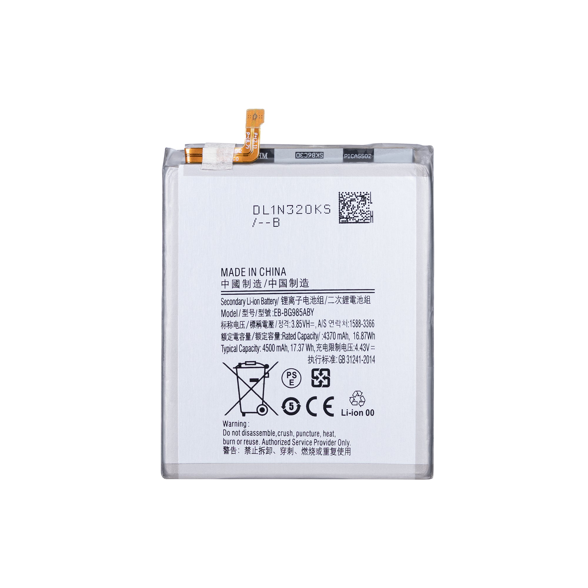 Samsung Galaxy S20 Plus G985F Battery EB-BG985ABY OEM