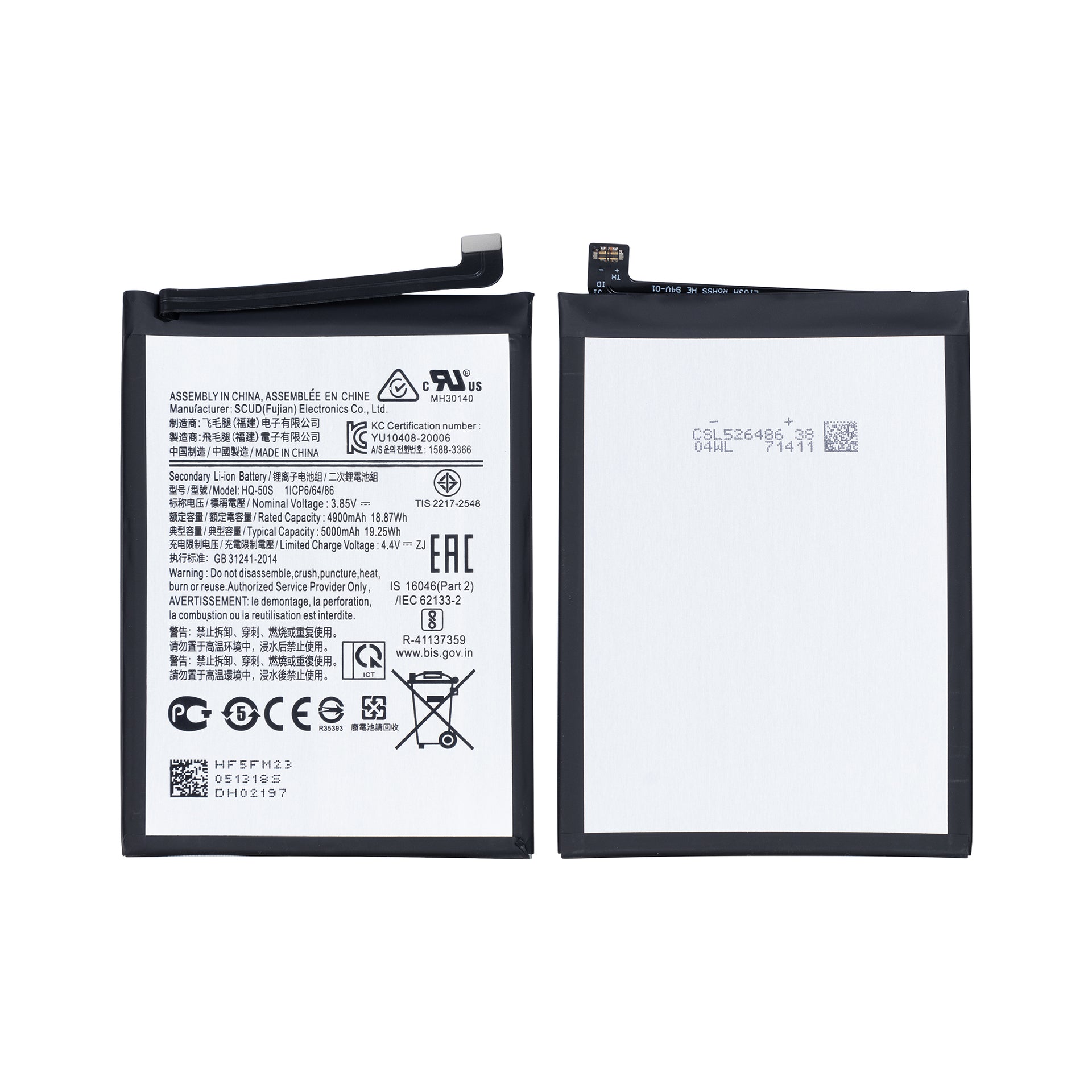 Samsung Galaxy A02s A025F, A03 A035G, A03s A037G Battery HQ-50S OEM