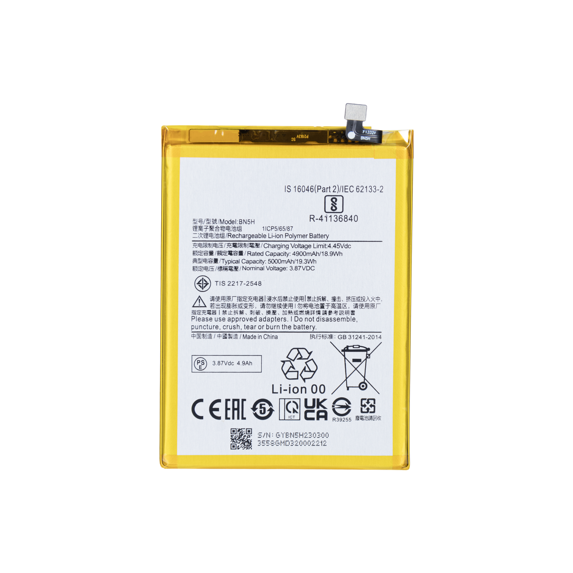 Xiaomi Poco M5 4G Battery BN5H OEM