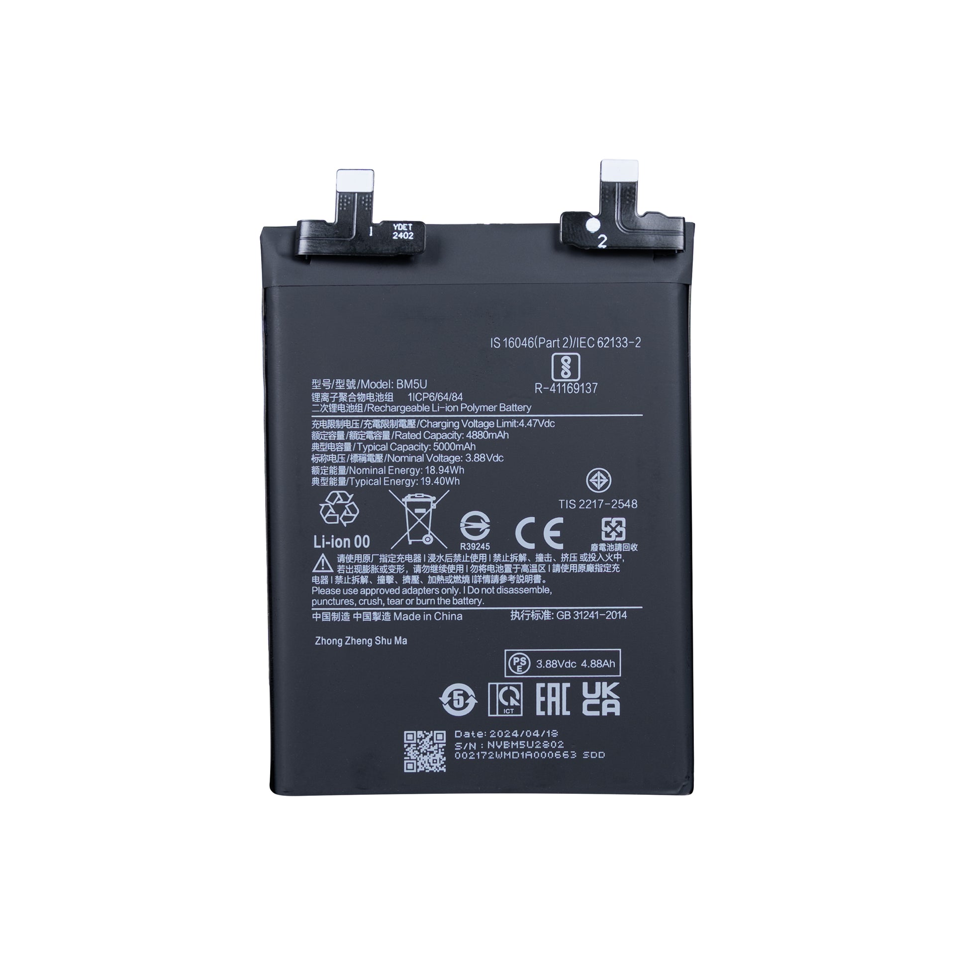 Xiaomi Redmi Note 13 Pro Plus 5G Battery BM5U OEM