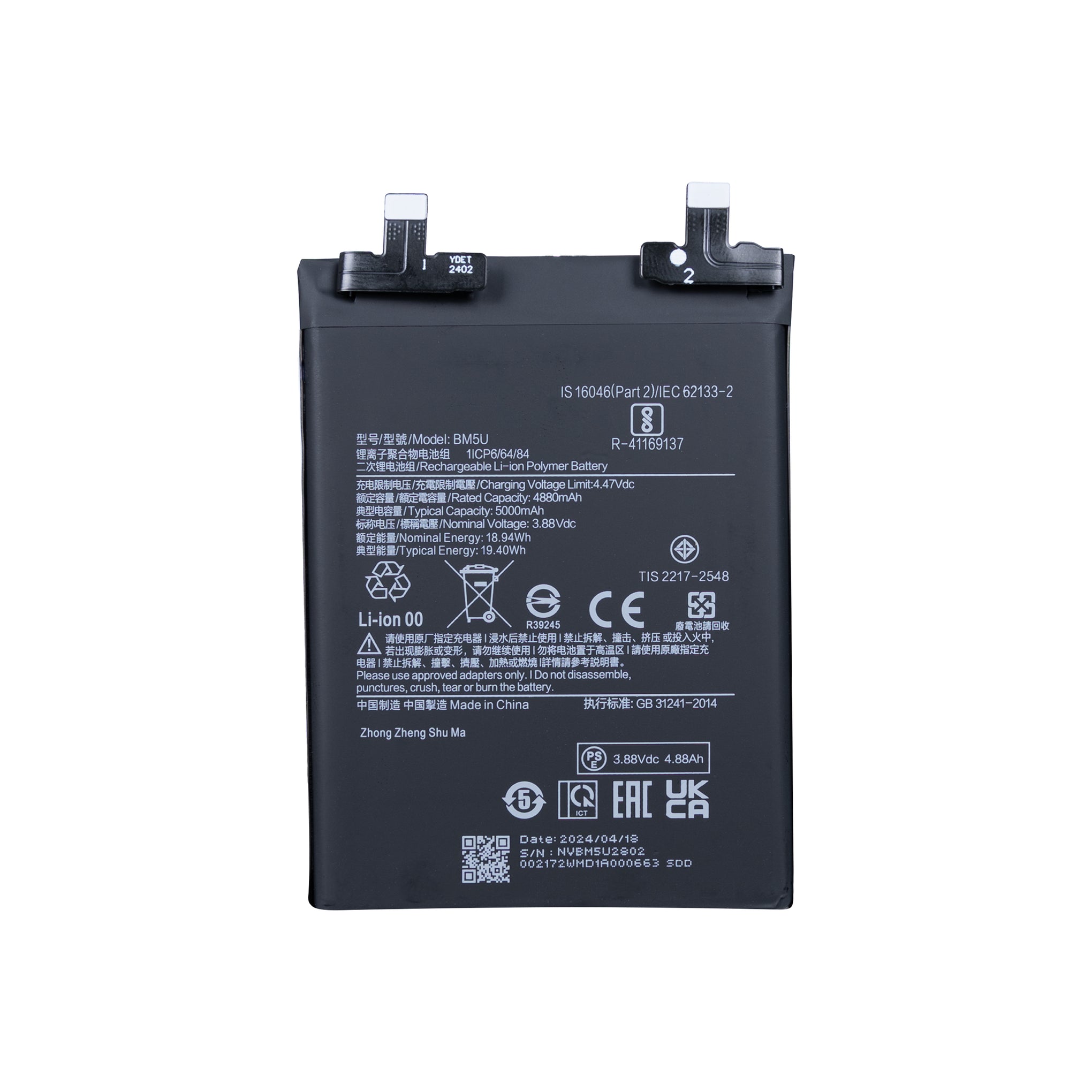 Xiaomi Redmi Note 13 Pro Plus 5G Battery BM5U OEM