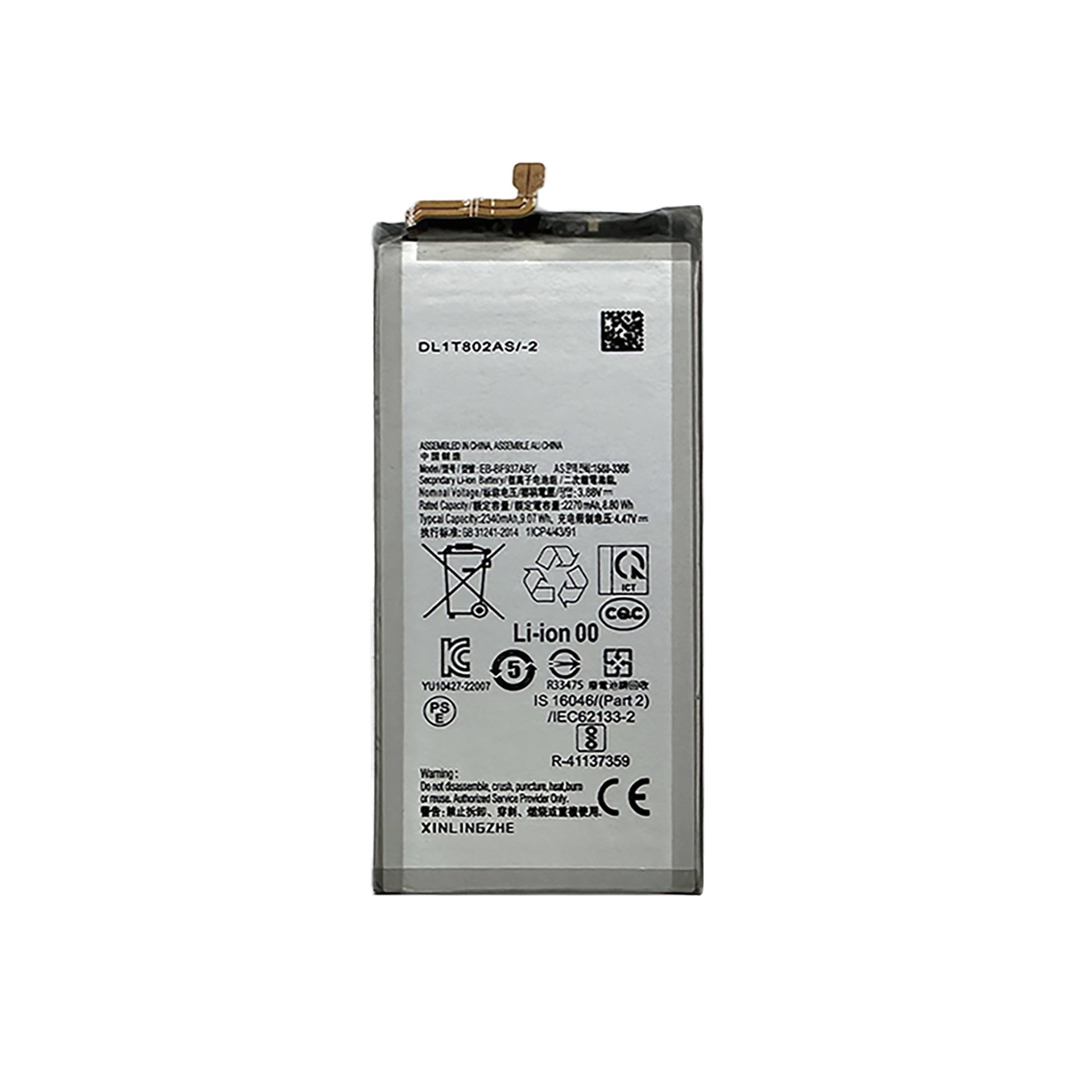 Samsung Galaxy Z Fold4 5G F936B Sub Battery EB-BF937ABY Original