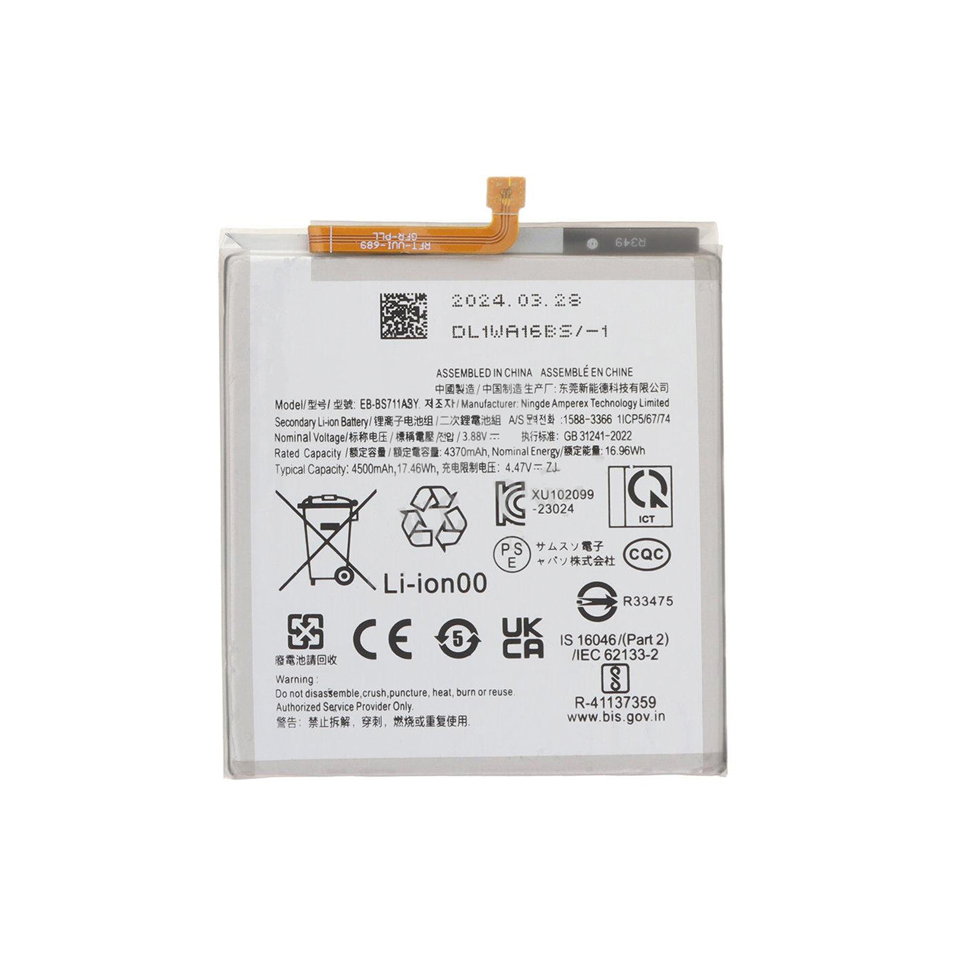 Samsung Galaxy S23 FE S711B Battery EB-BS711ABY OEM