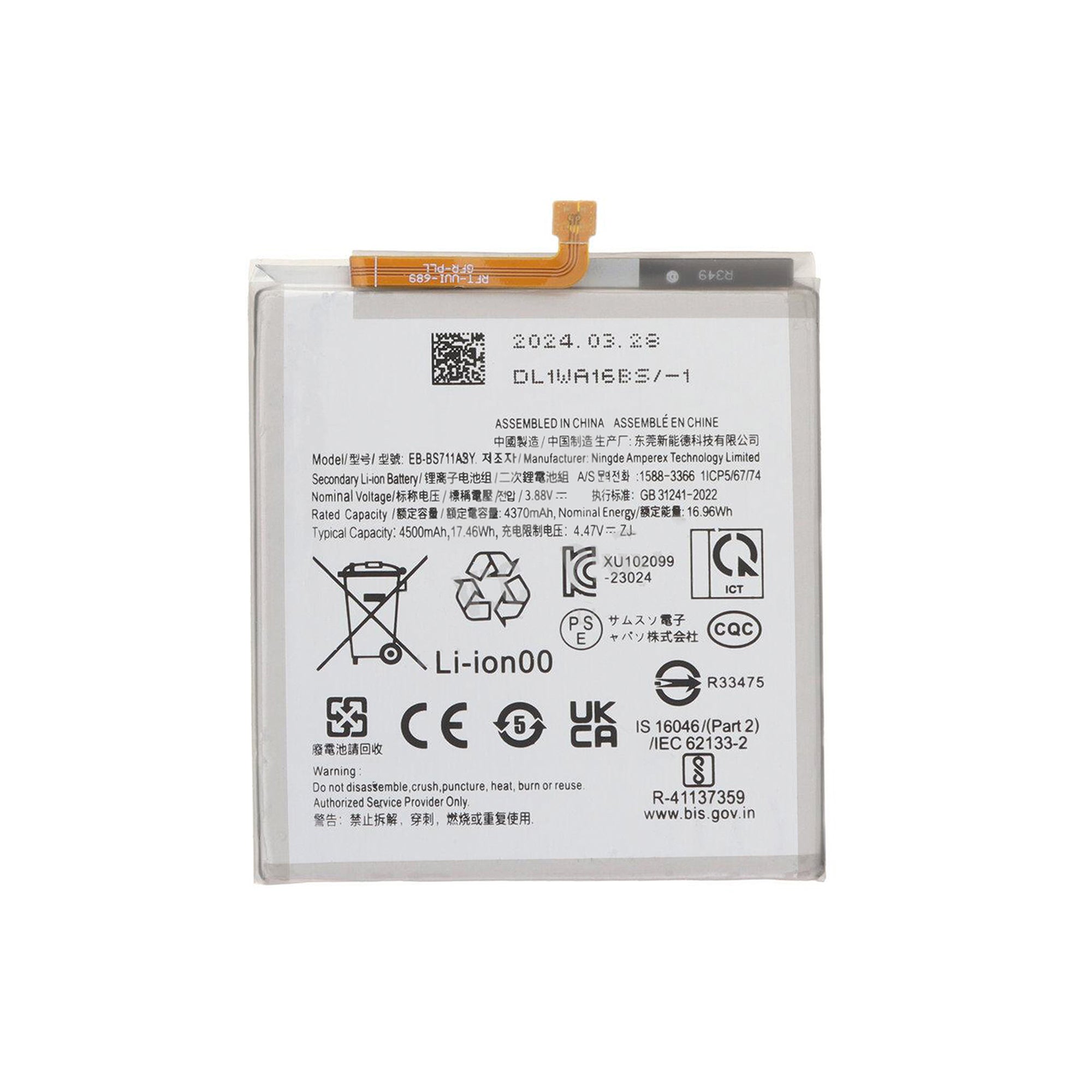 Samsung Galaxy S23 FE S711B Battery EB-BS711ABY OEM