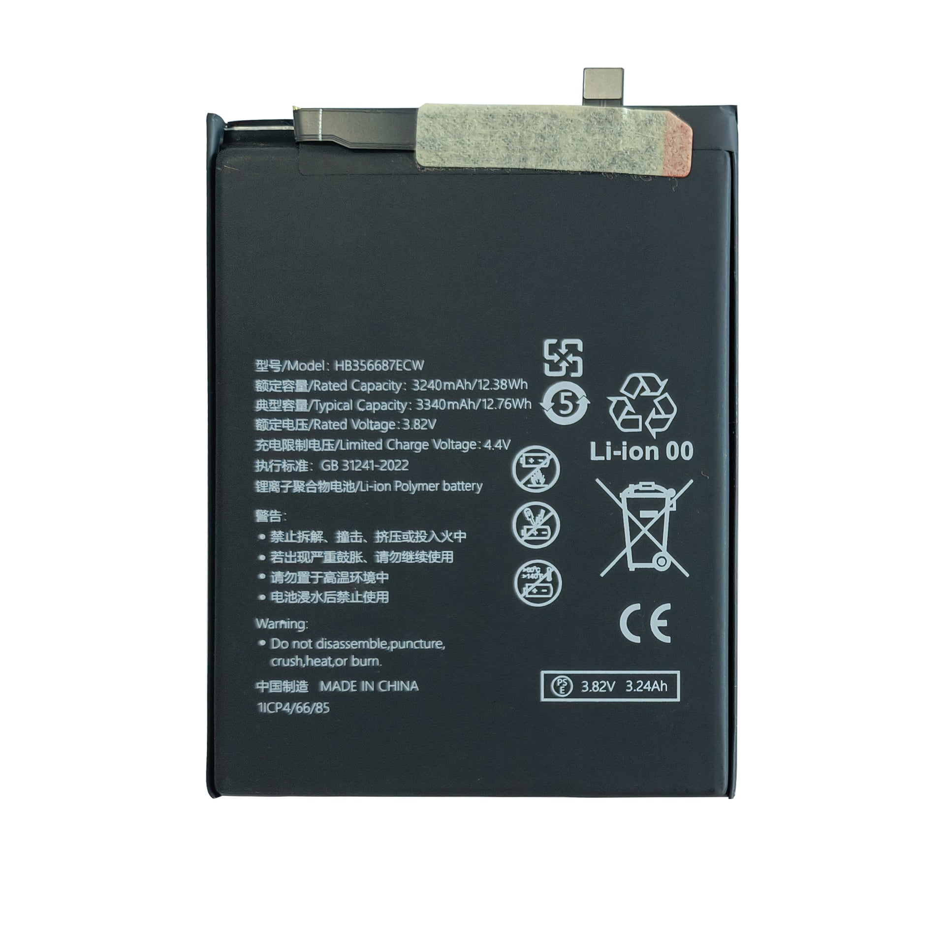 Huawei Mate 10 Lite, P30 Lite, Honor 7X, P30 Lite New Edition, P Smart Plus Battery HB356687ECW OEM
