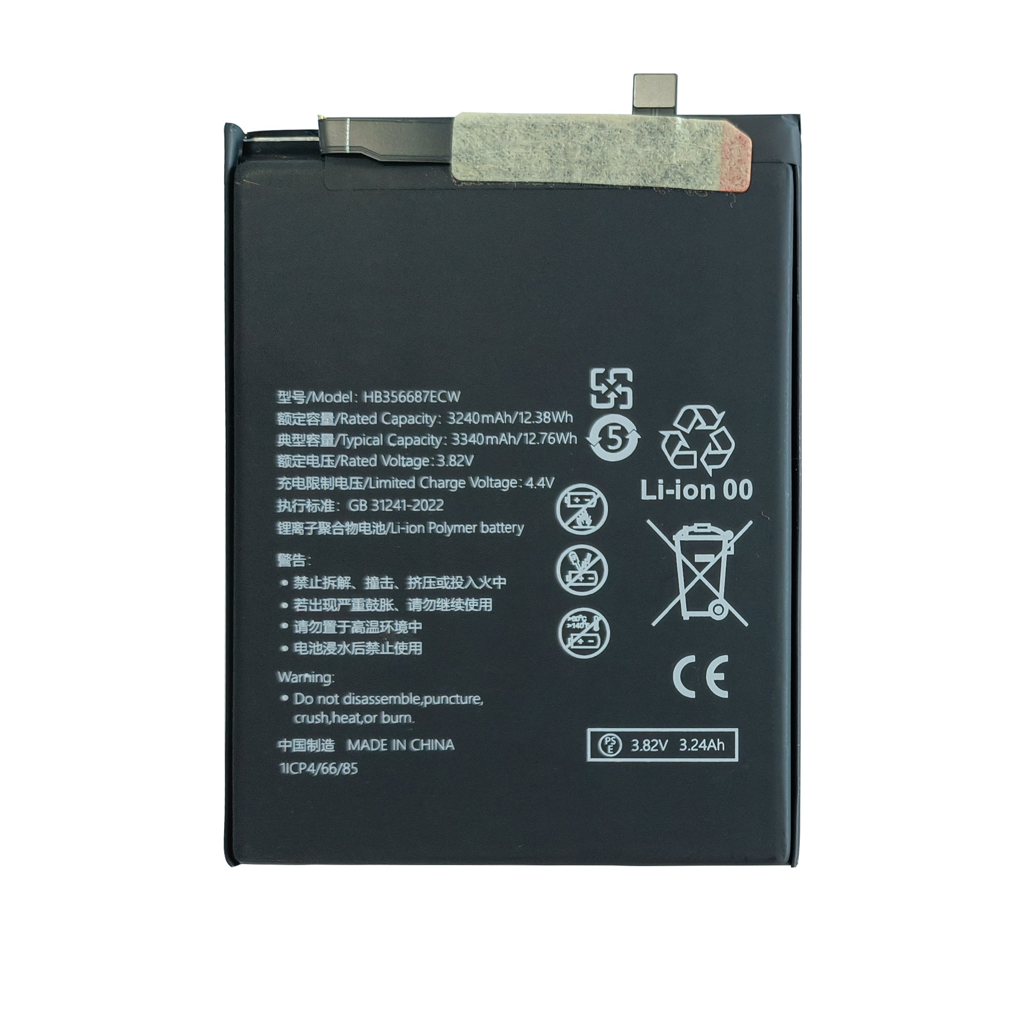 Huawei Mate 10 Lite, P30 Lite, Honor 7X, P30 Lite New Edition, P Smart Plus Battery HB356687ECW OEM
