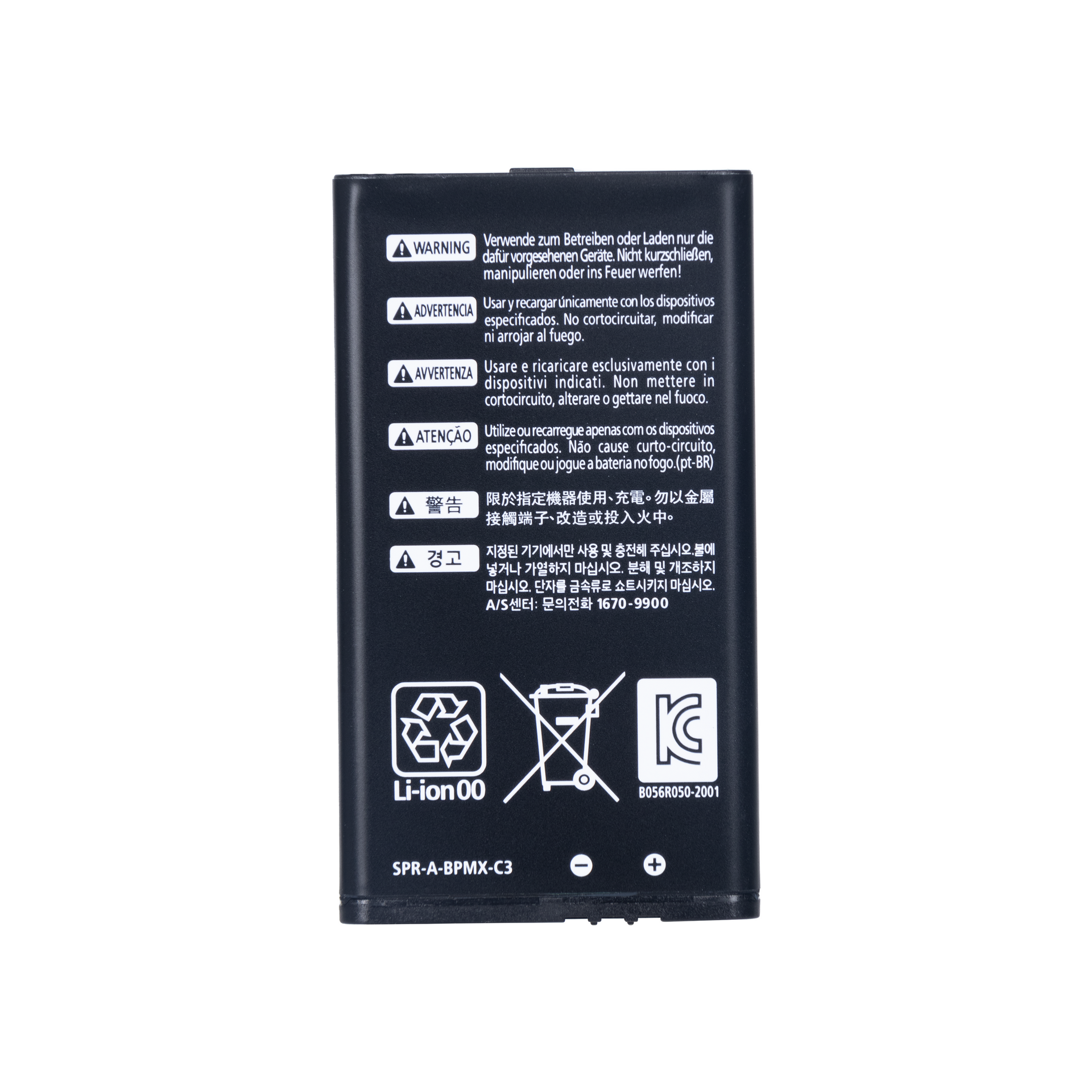 For Nintendo 3DS XL Battery SPR-003 OEM