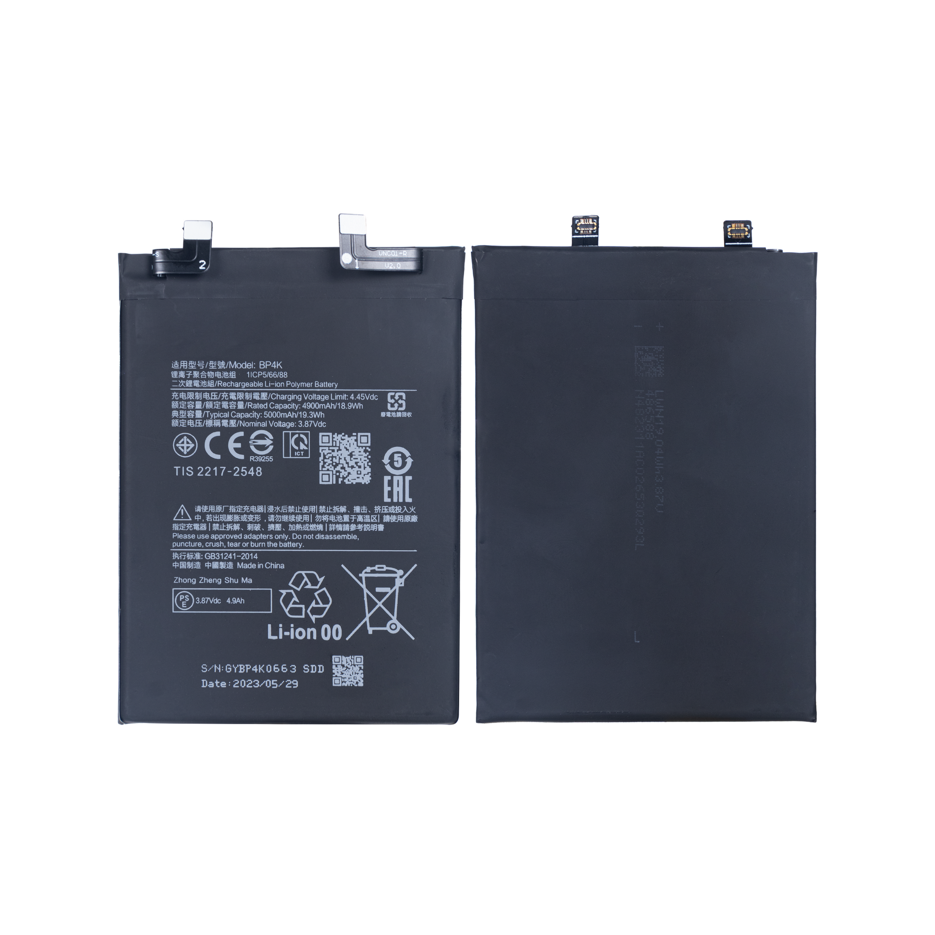 Xiaomi Redmi Note 12 Pro 5G Battery BP4K OEM