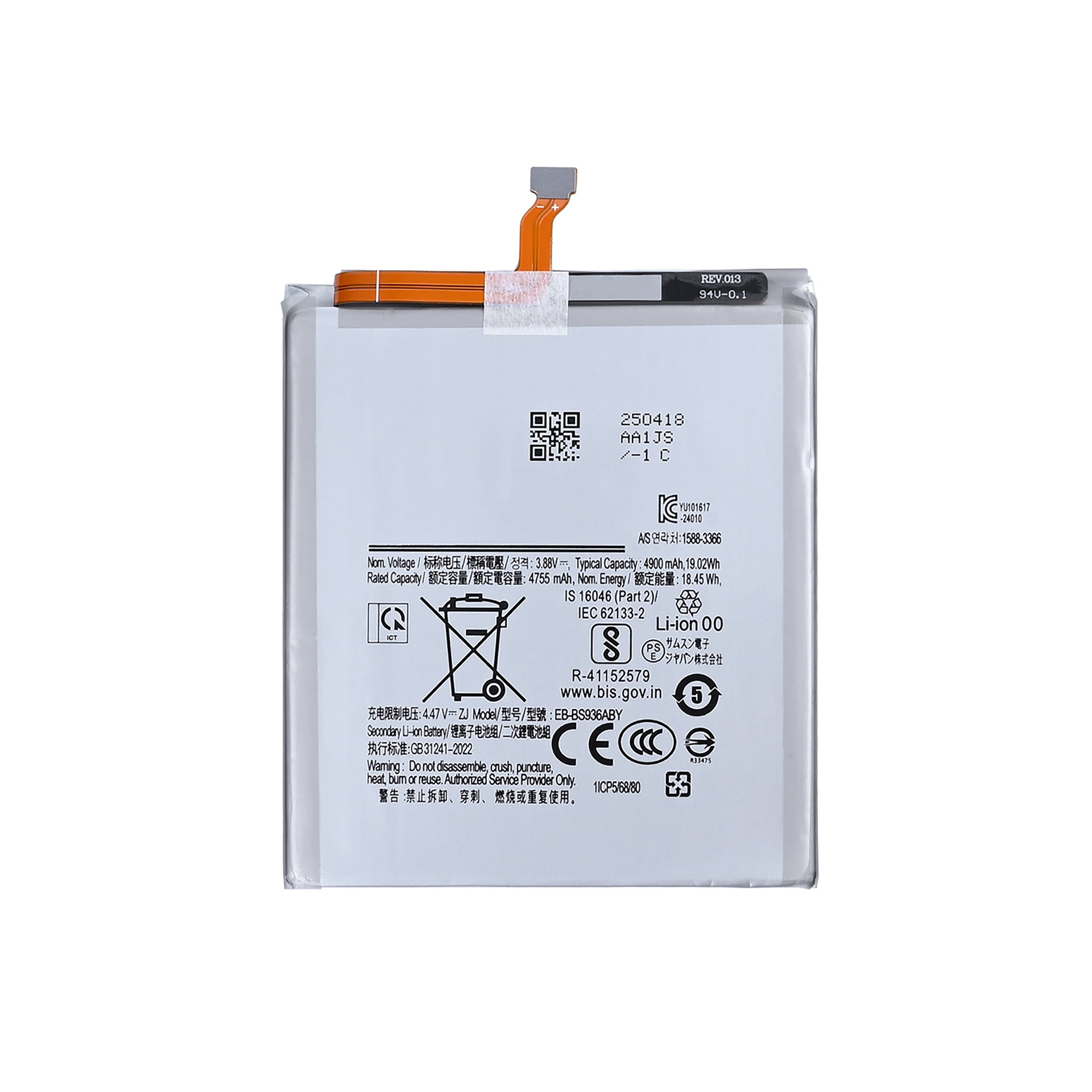 Samsung Galaxy S25 Plus S936B, S25 FE S731B Battery EB-BS936ABE OEM