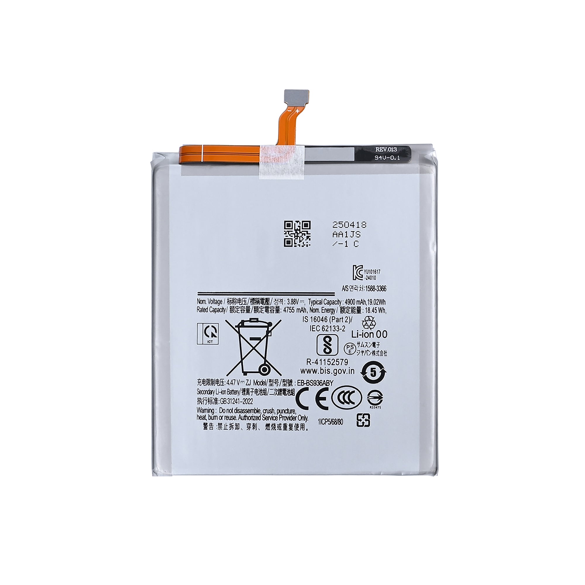 Samsung Galaxy S25 Plus S936B, S25 FE S731B Battery EB-BS936ABE OEM