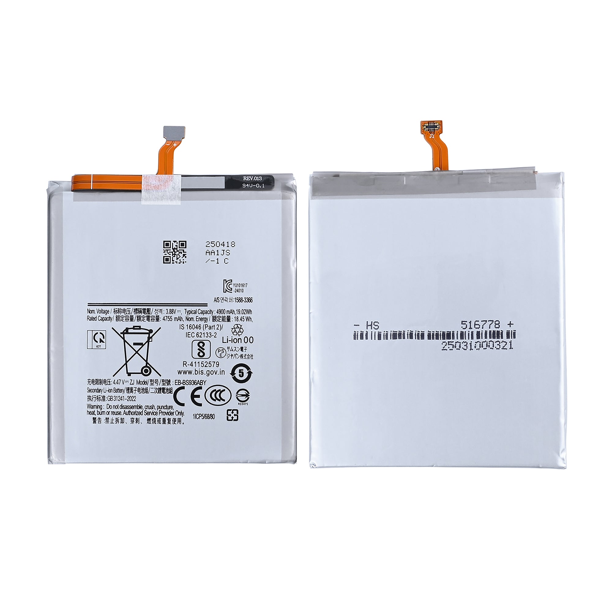 Samsung Galaxy S25 Plus S936B, S25 FE S731B Battery EB-BS936ABE OEM