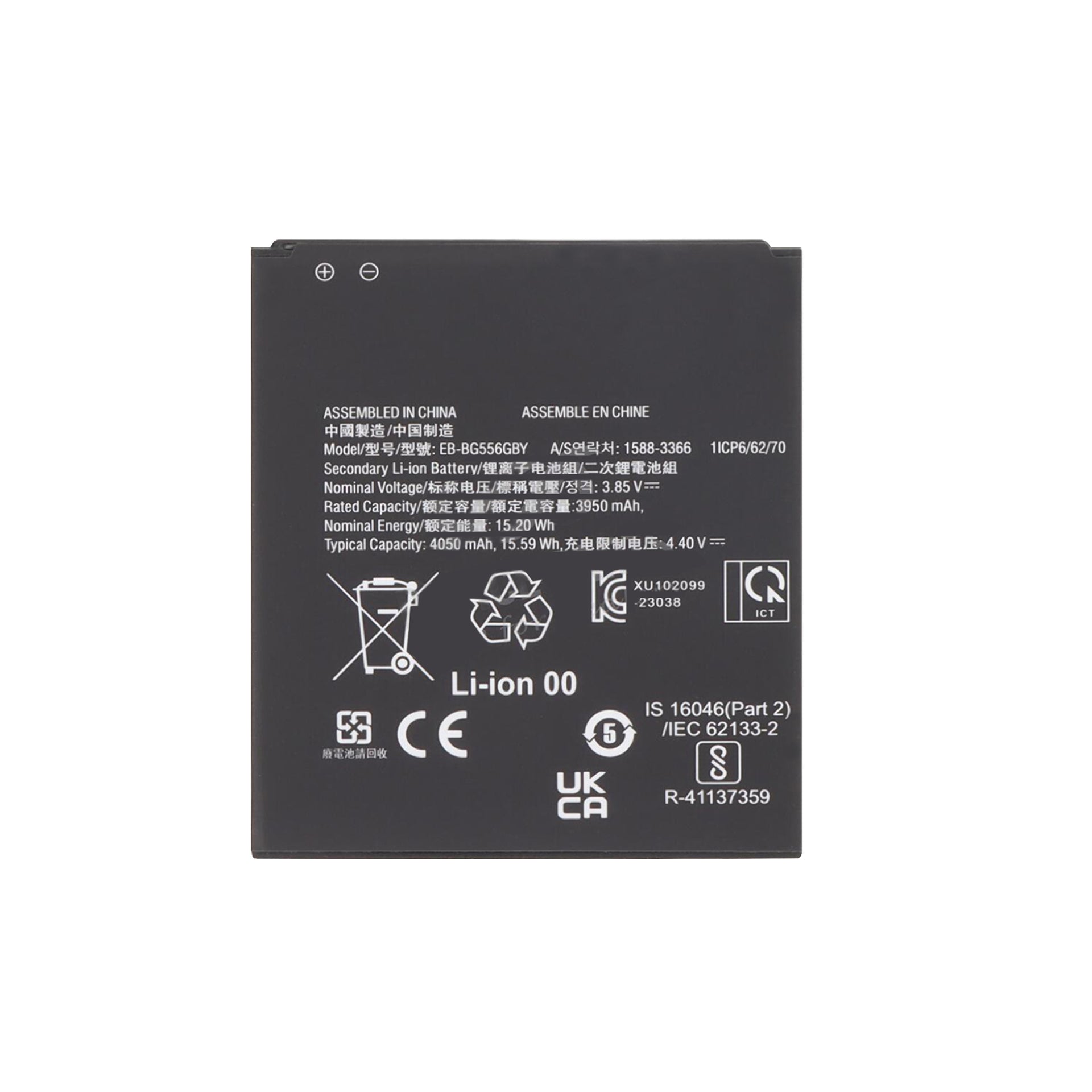 Samsung Galaxy Xcover 7 G556B Battery EB-BG556GBY OEM