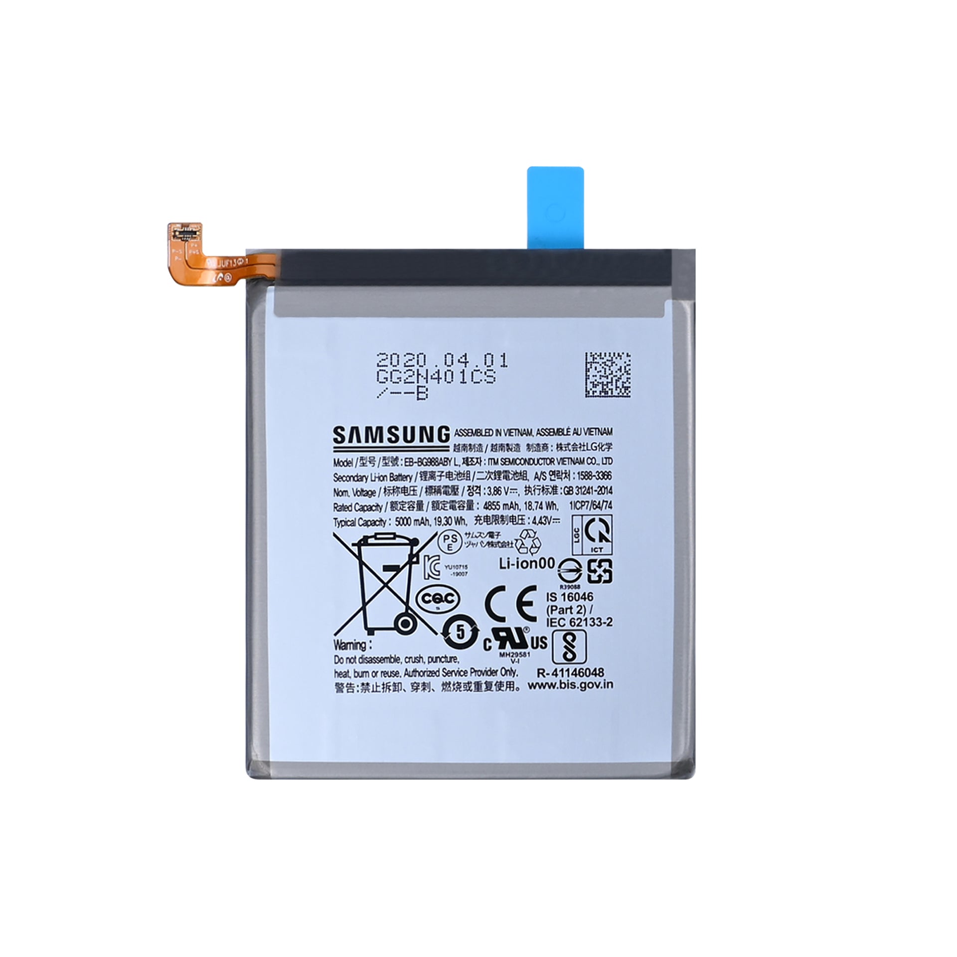 Samsung Galaxy S20 Ultra G988B Battery EB-BG988ABY Original Bulk