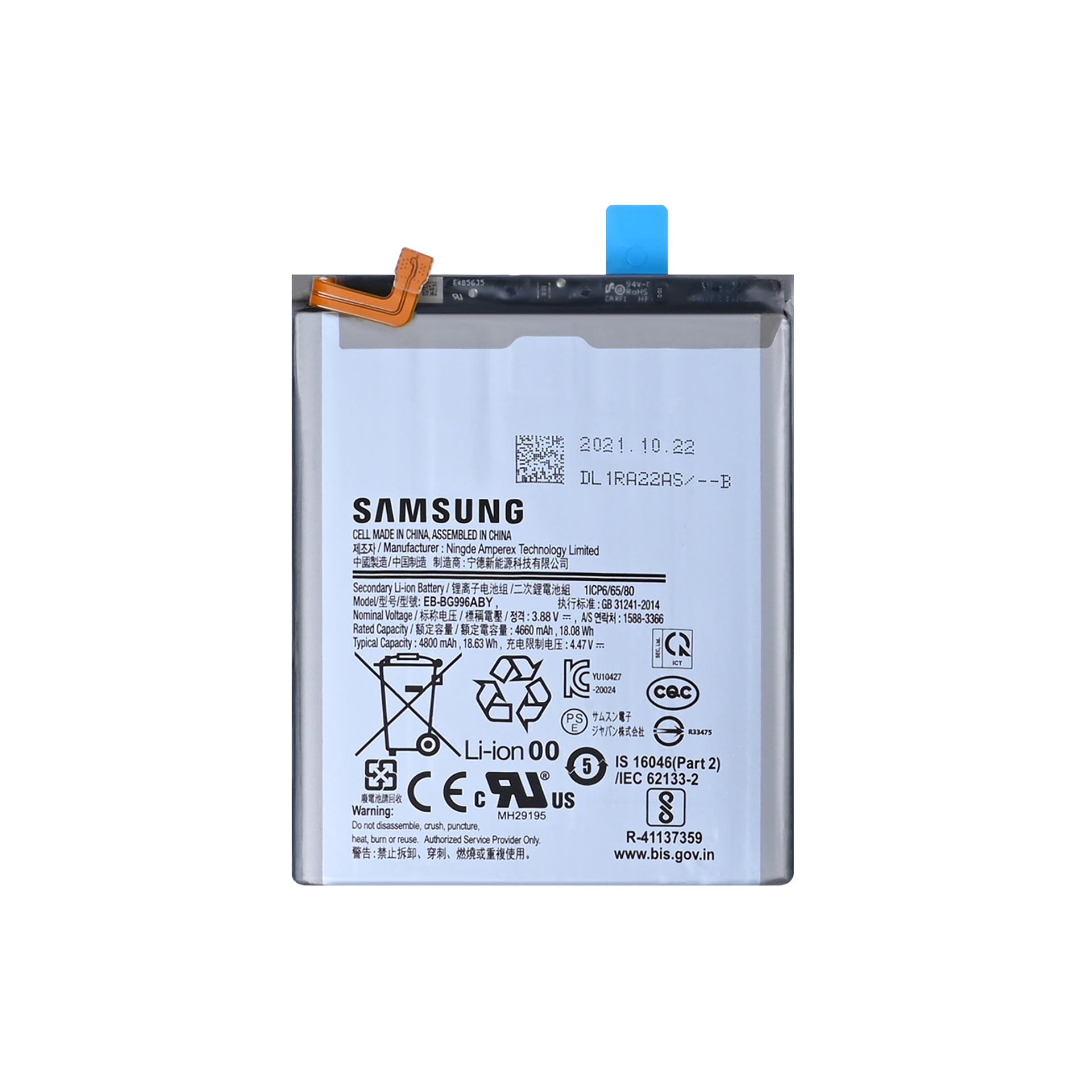 Samsung Galaxy S21 Plus 5G G996B Battery EB-BG996ABY Original Bulk