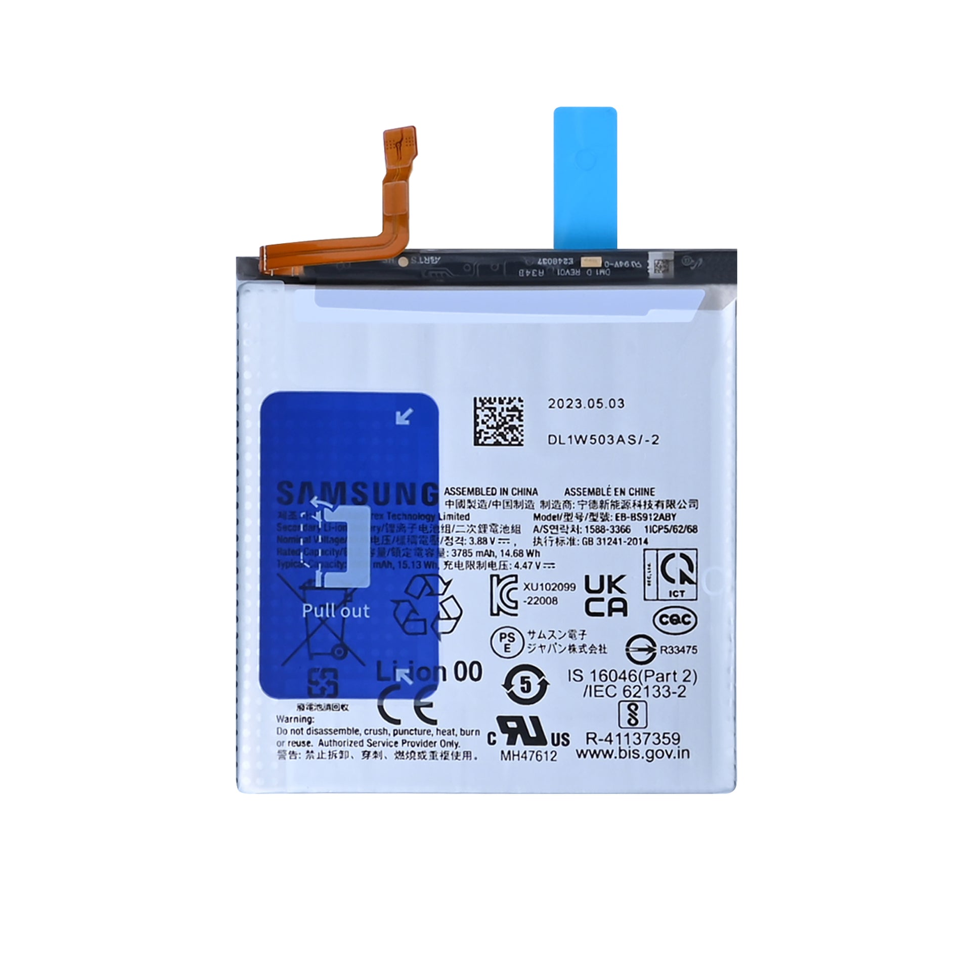 Samsung Galaxy S23 S911B Battery EB-BS912ABY Original Bulk