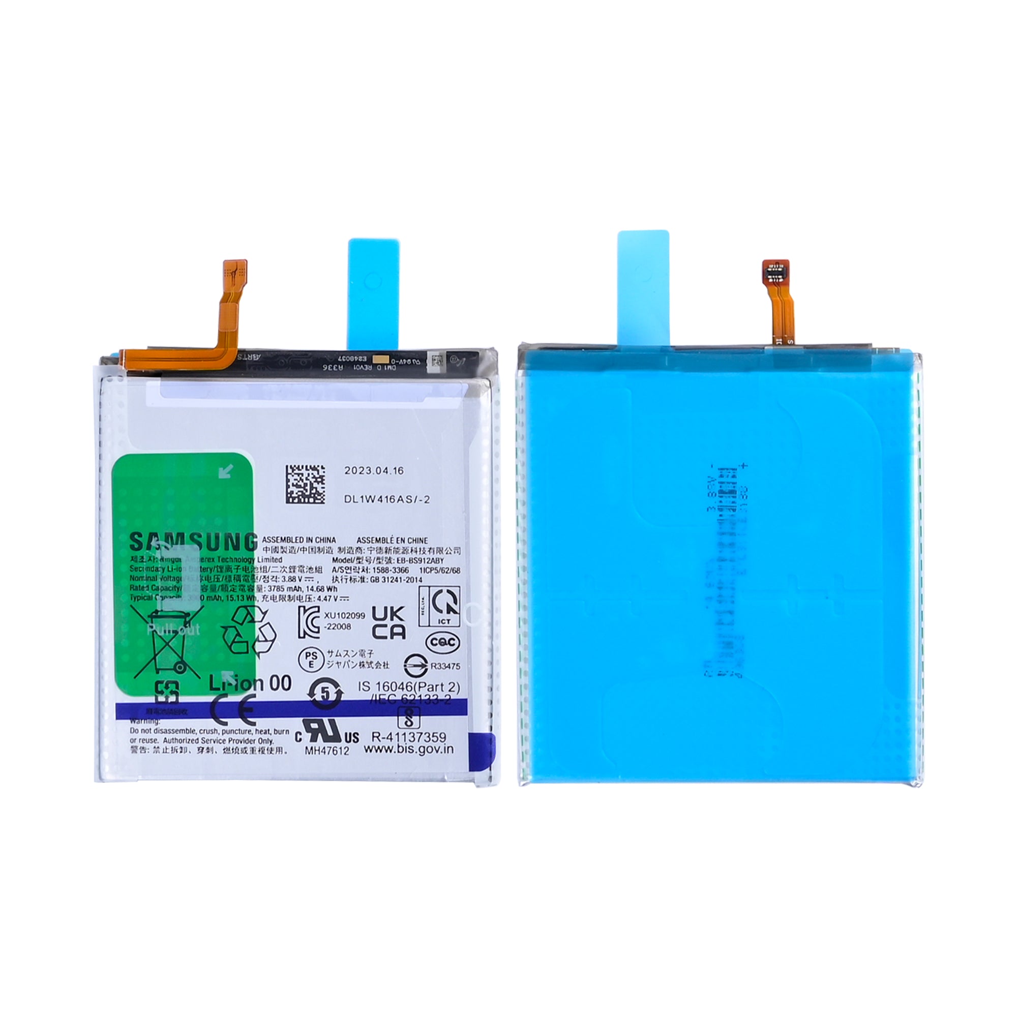 Samsung Galaxy S23 S911B Battery EB-BS912ABY Original Bulk