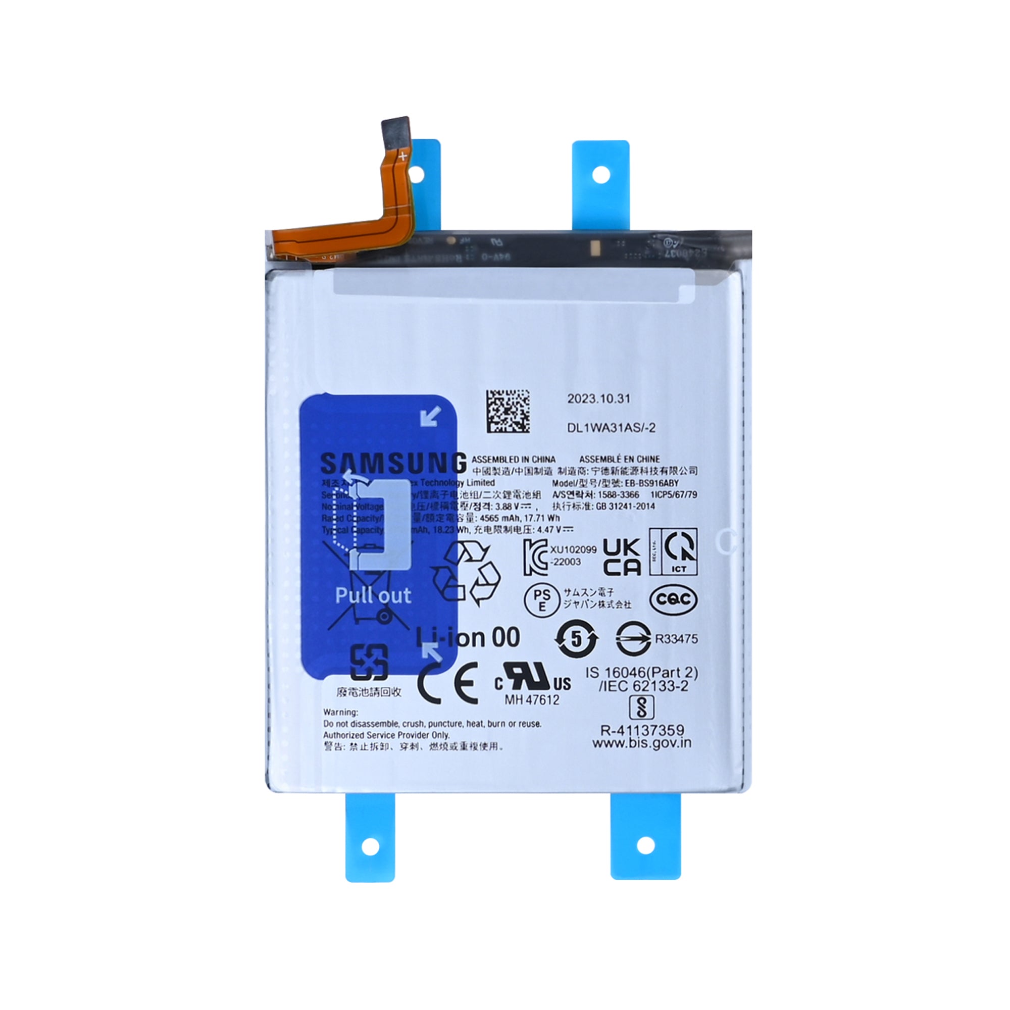 Samsung Galaxy S23 Plus S916B Battery EB-BS916ABY Original Bulk