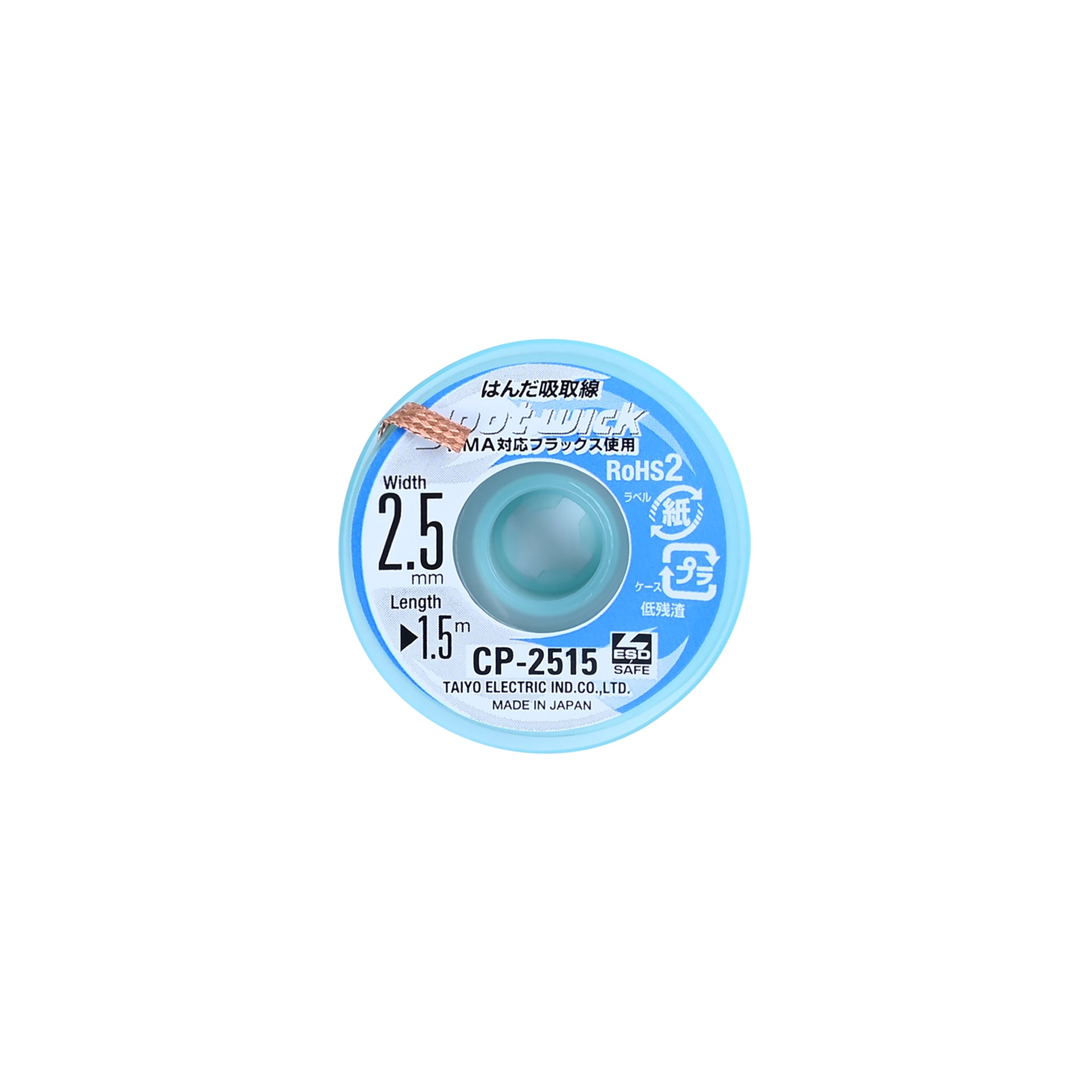GOOT WICK CP-2515 Soldering Remover (2.5mm)