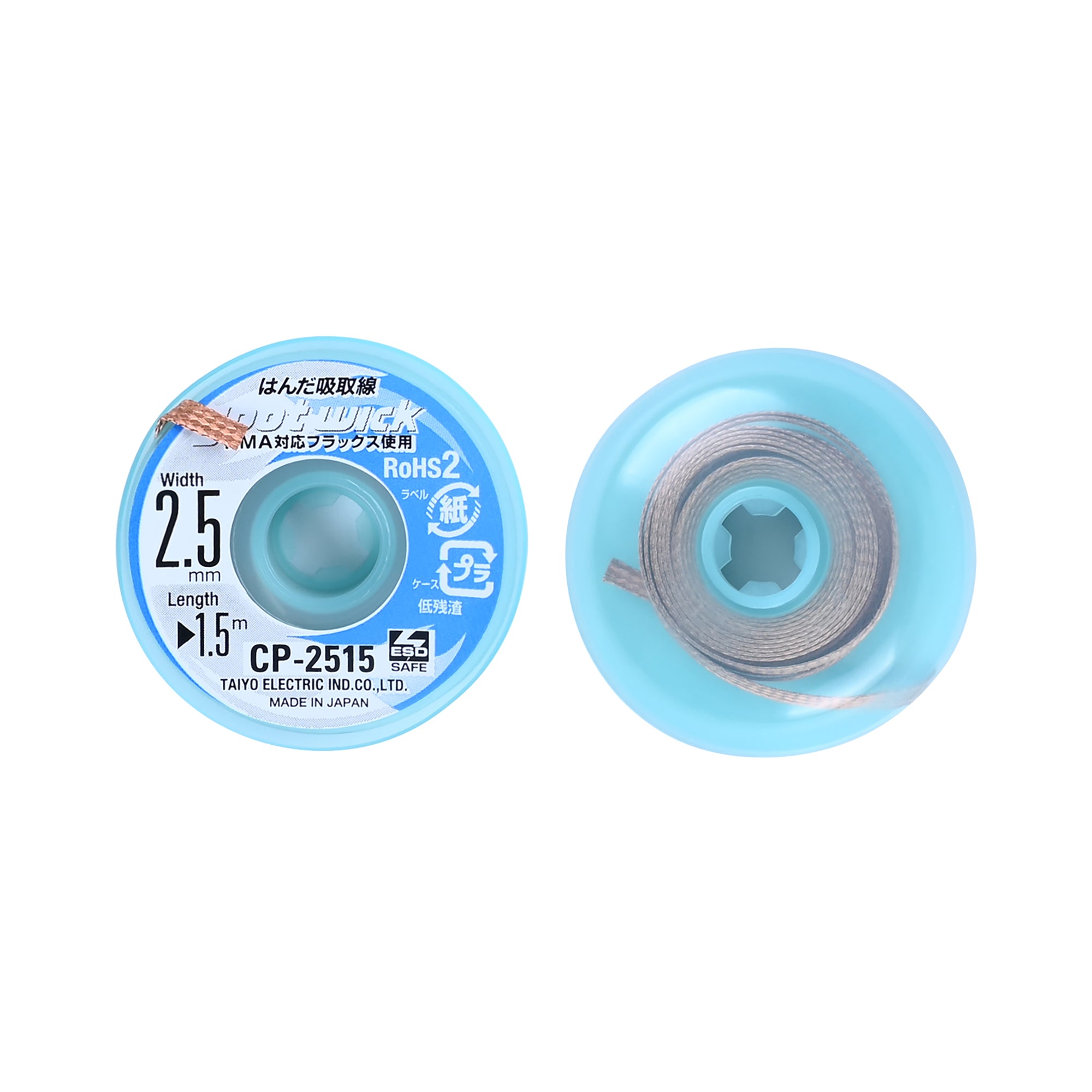 GOOT WICK CP-2515 Soldering Remover (2.5mm)