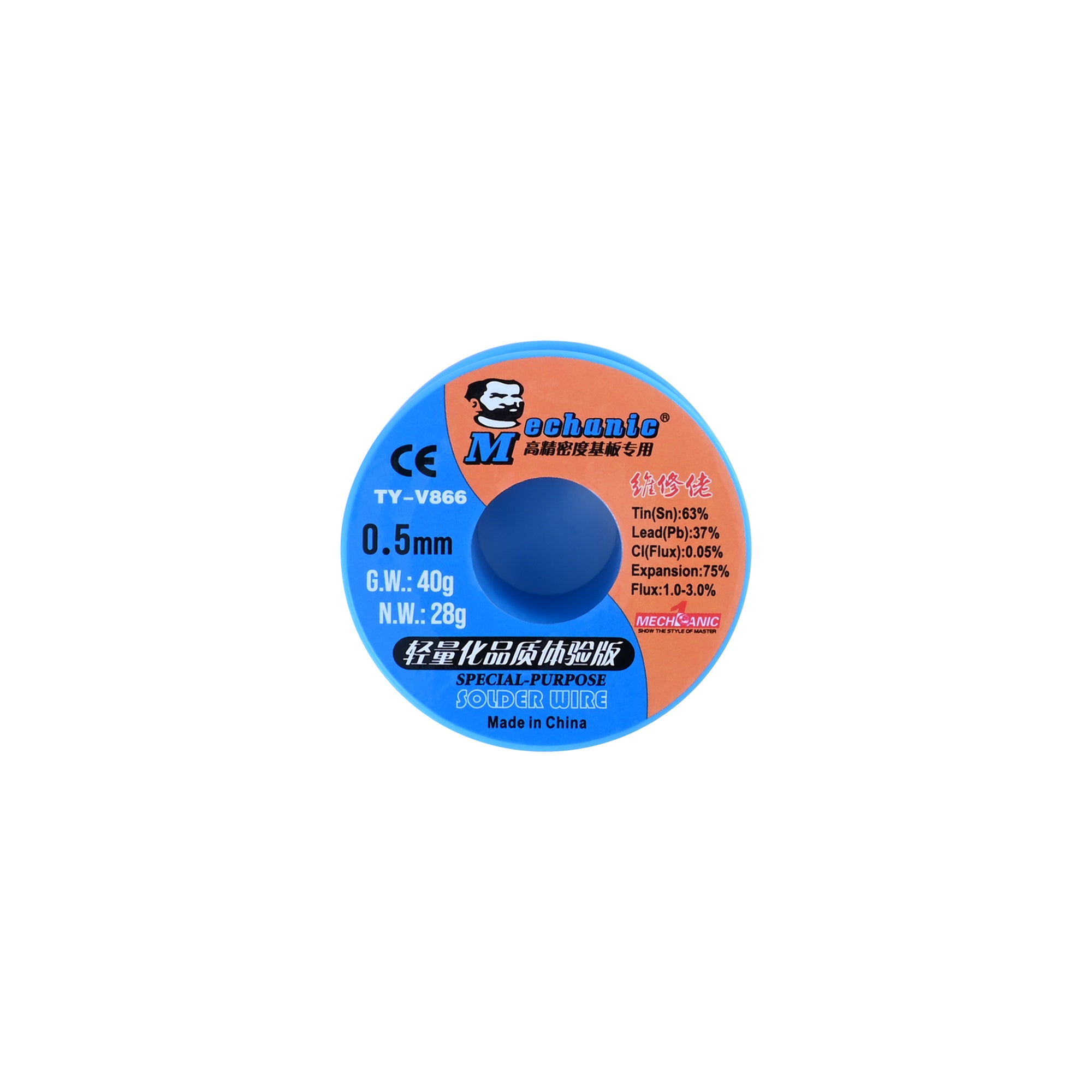MECHANIC Soldering Wire (0.5mm)