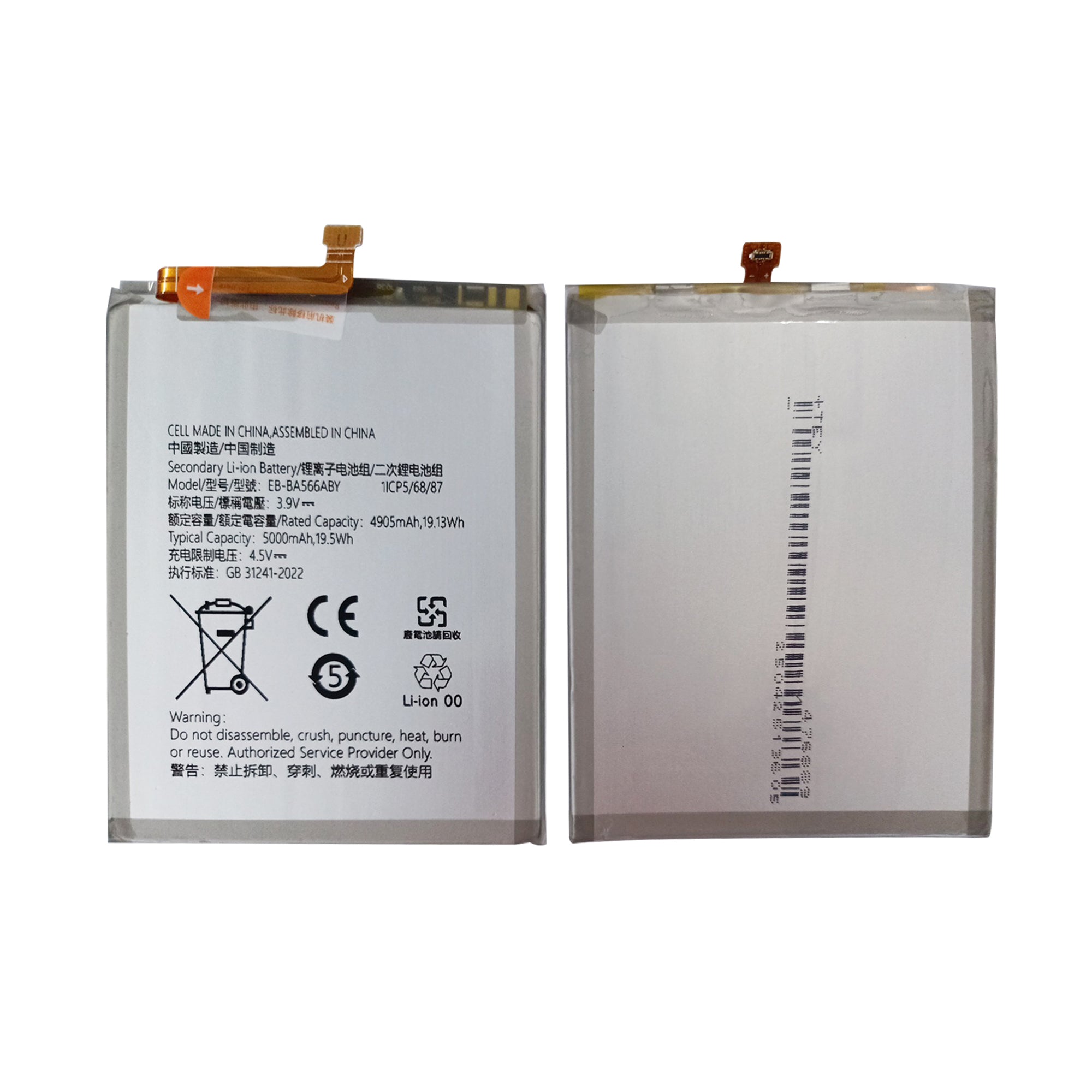 Samsung Galaxy A56 A566B, A36 A366B Battery EB-BA566ABY OEM