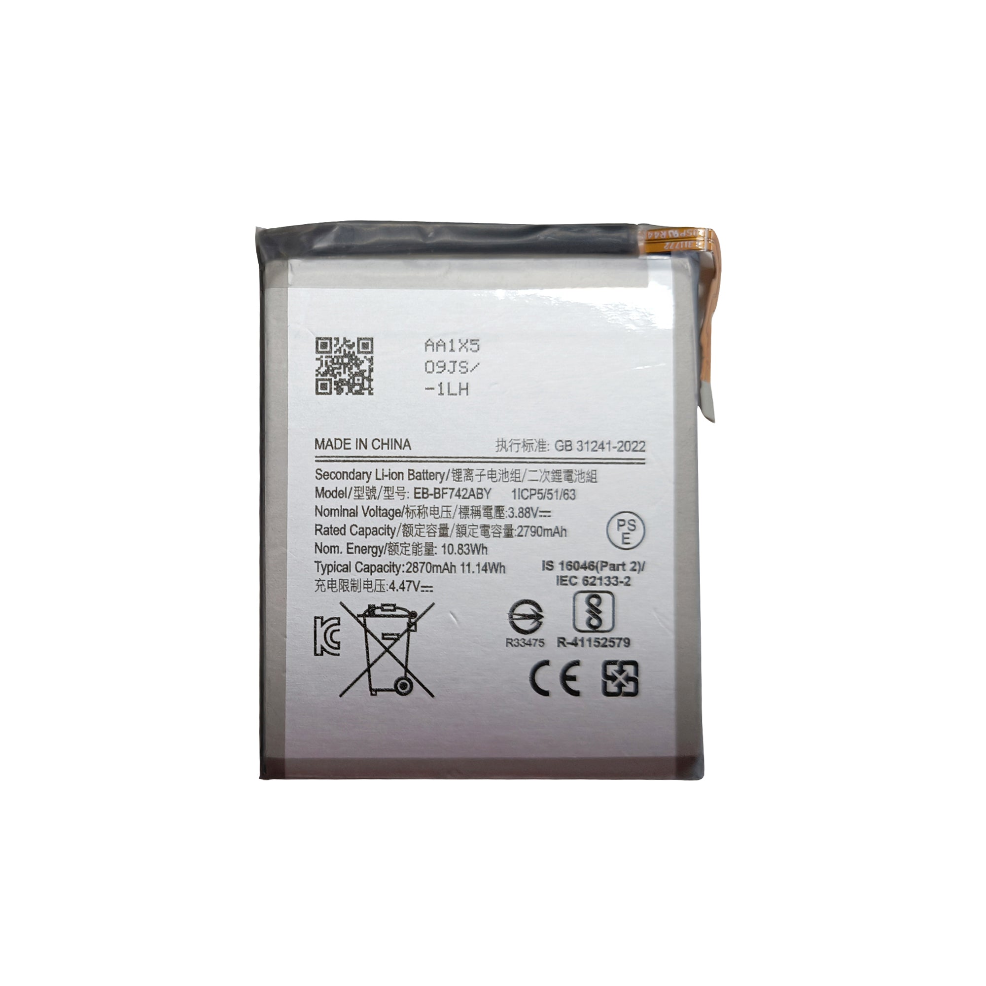 Samsung Galaxy Z Flip7 FE F761B Sub Battery EB-BF742ABE OEM