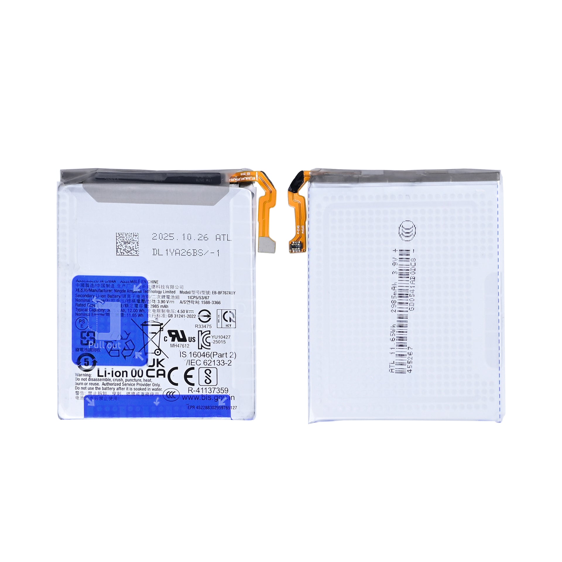 Samsung Galaxy Z Flip7 F766B Sub Battery EB-BF767ABE OEM