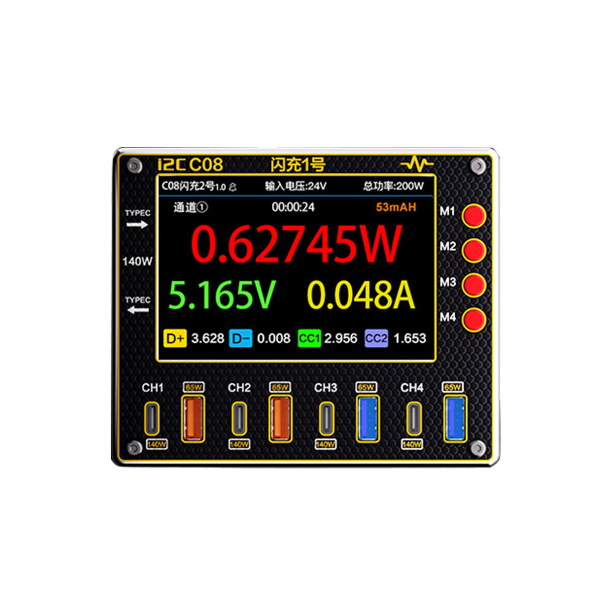 i2C Flash Charger C08-1 Black