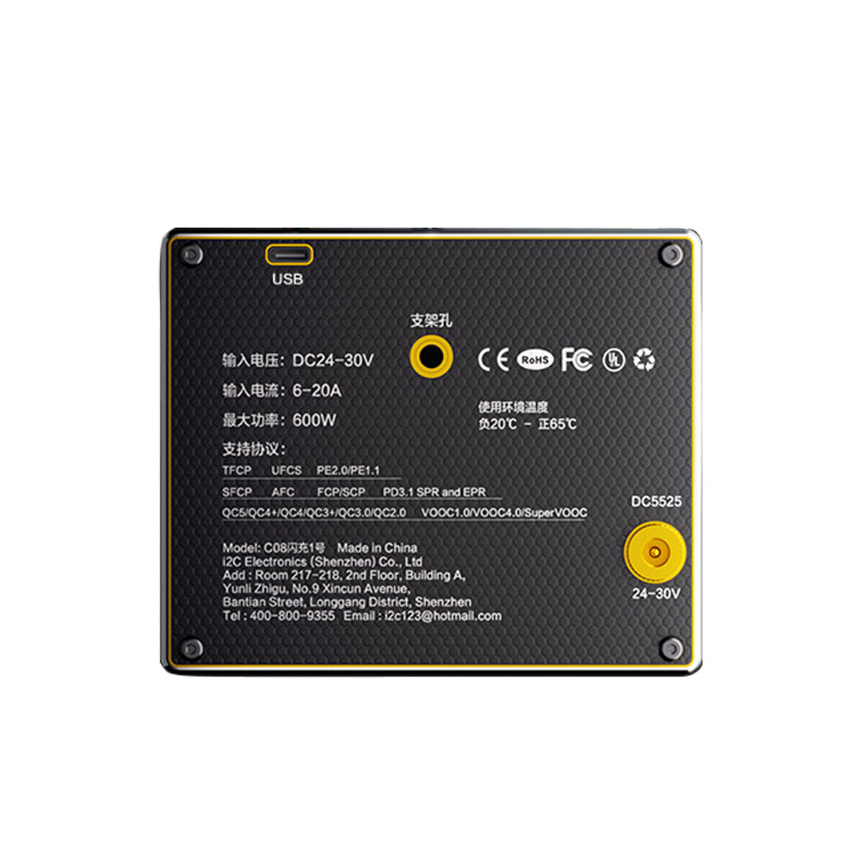 i2C Flash Charger C08-1 Black
