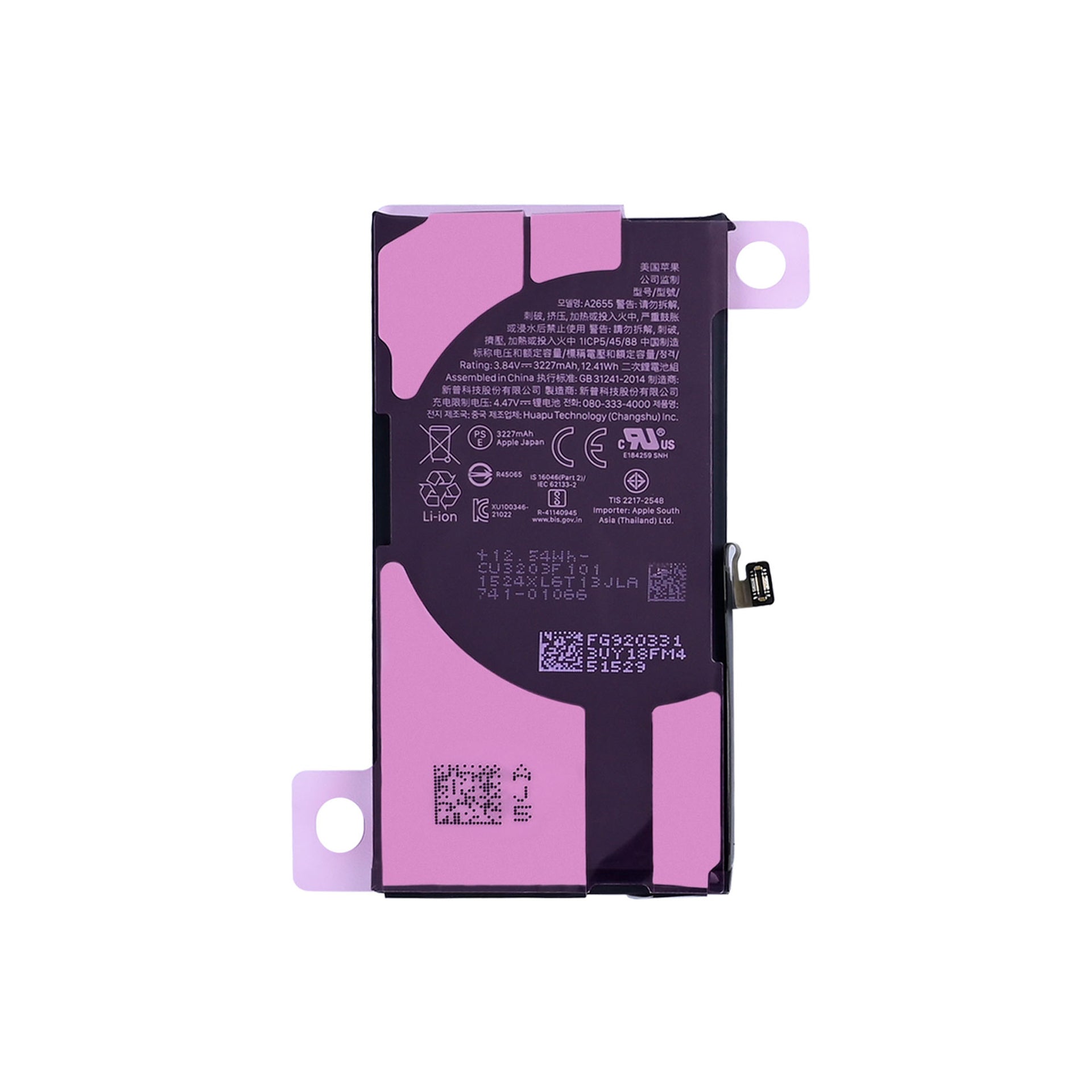 For Apple iPhone 13 Battery Original Bulk