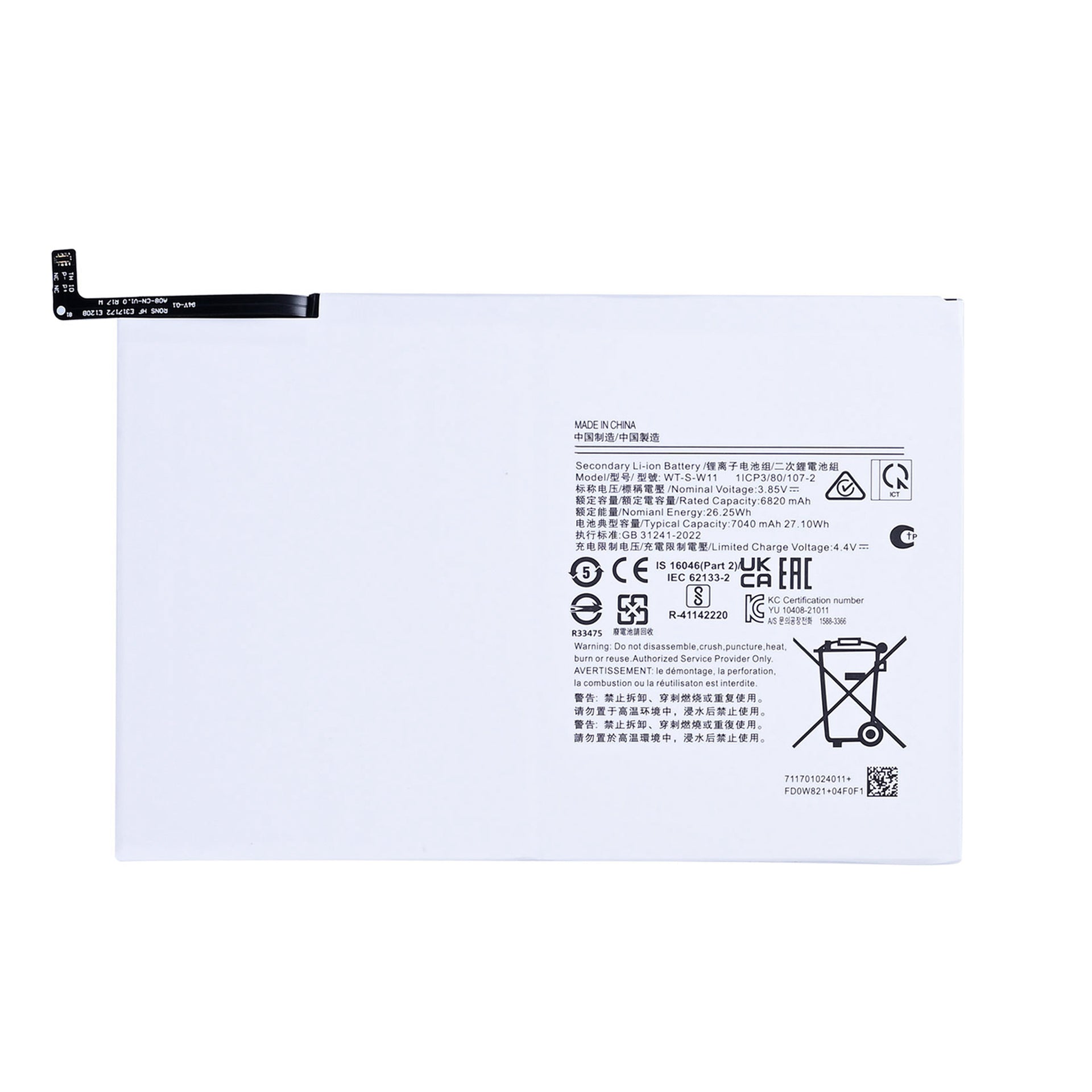 Samsung Galaxy Tab A9 Plus X210, X215, X216B Battery WT-S-W11 OEM