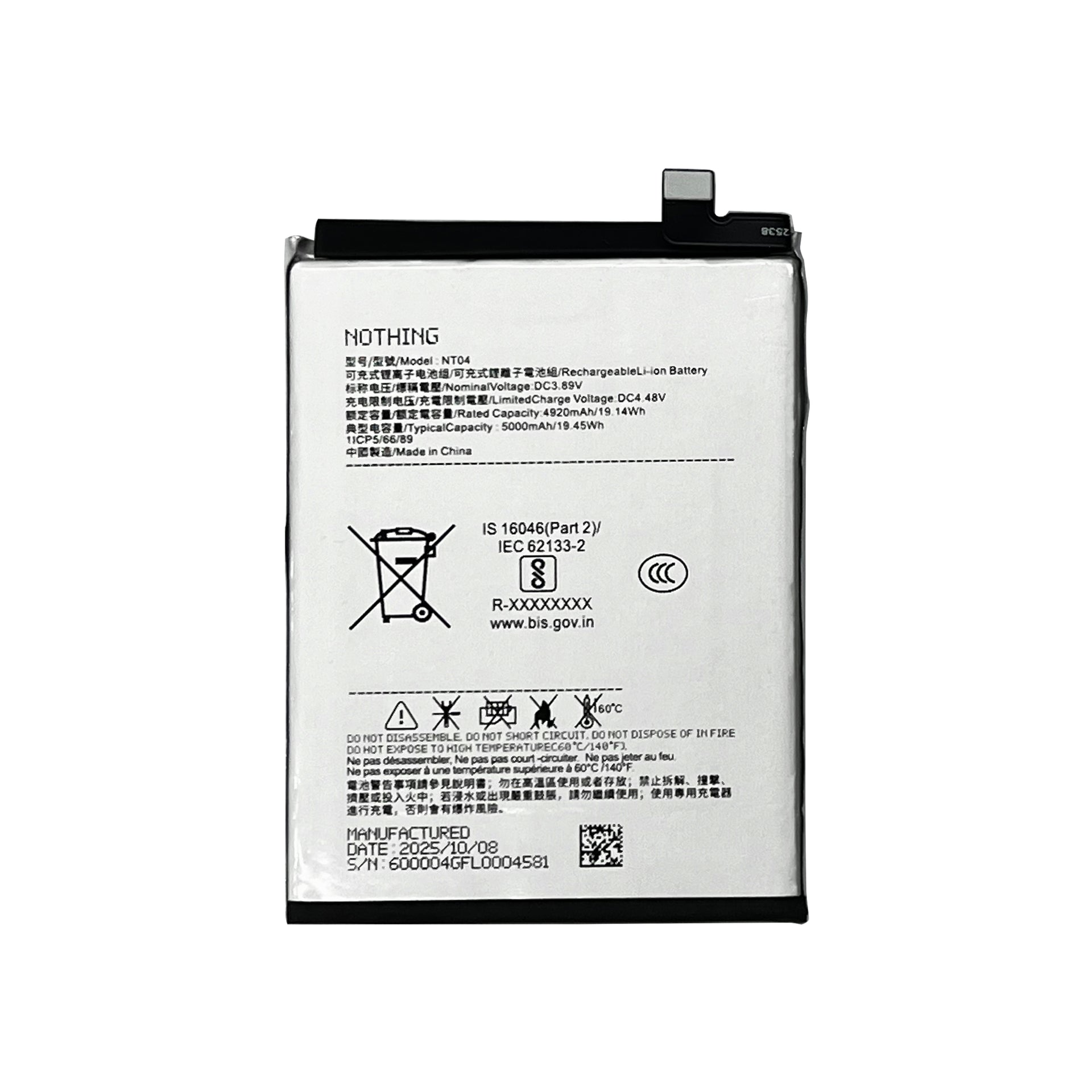 Nothing Phone 2a, 2a Plus, 3a, CMF Phone 2Pro Battery NT04 OEM