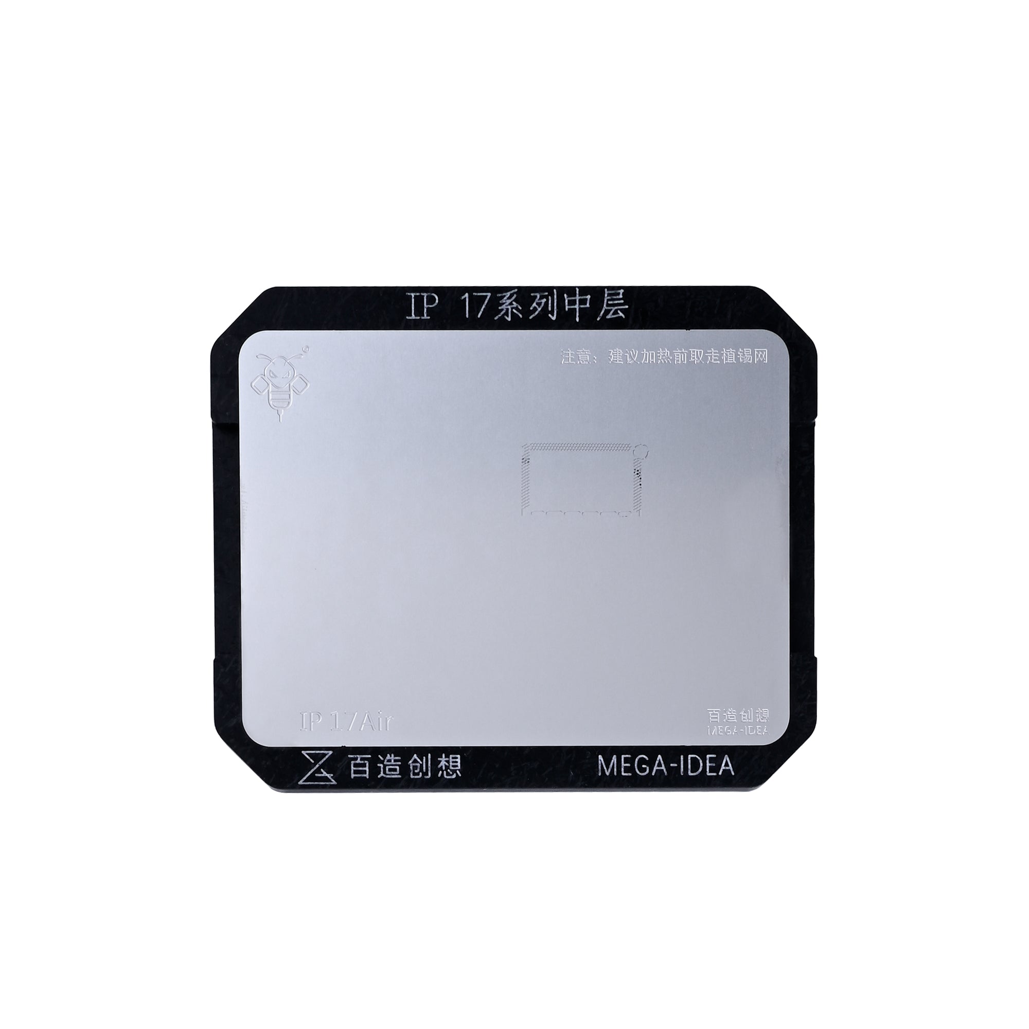 QIANLI MEGA-IDEA Reballing Platform For Apple iPhone 17 Series