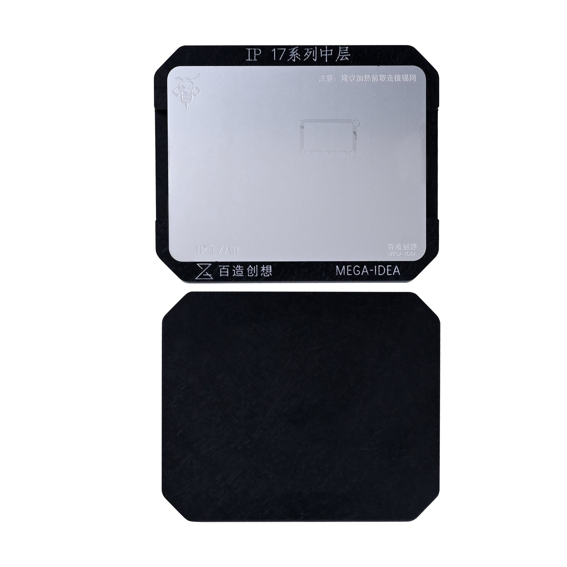 QIANLI MEGA-IDEA Reballing Platform For Apple iPhone 17 Series