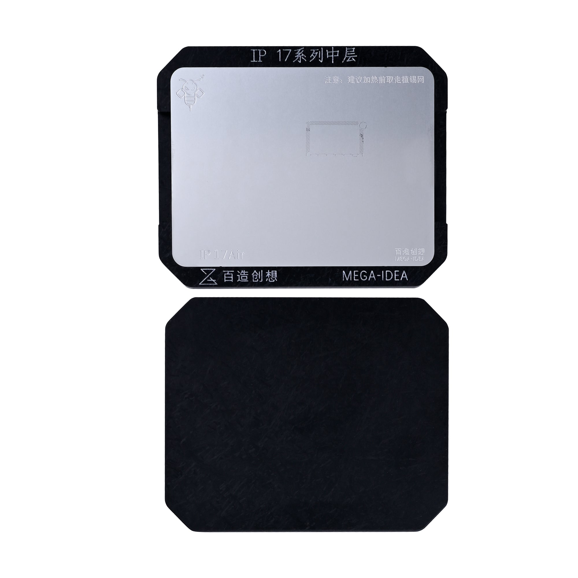 QIANLI MEGA-IDEA Reballing Platform For Apple iPhone 17 Series