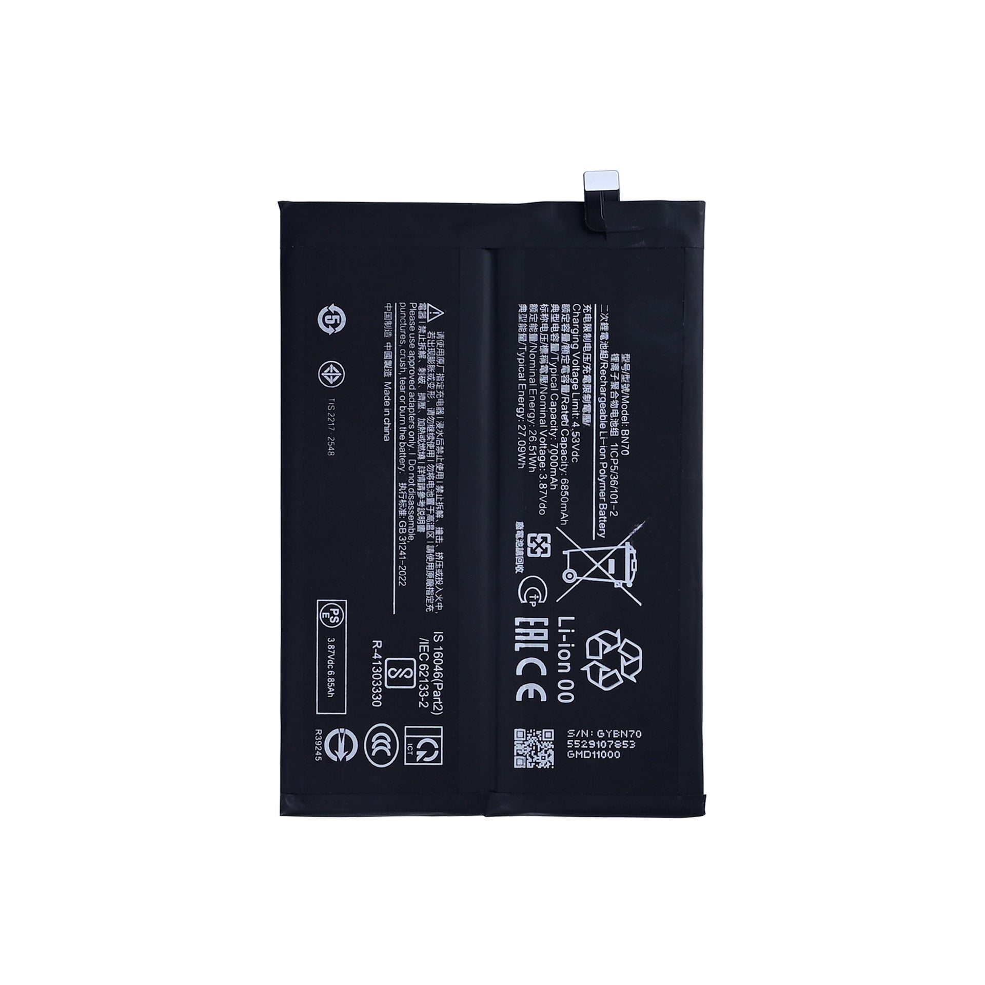 Xiaomi Redmi 15 4G, Redmi 15 5G, Poco M7 4G Battery BN70 OEM