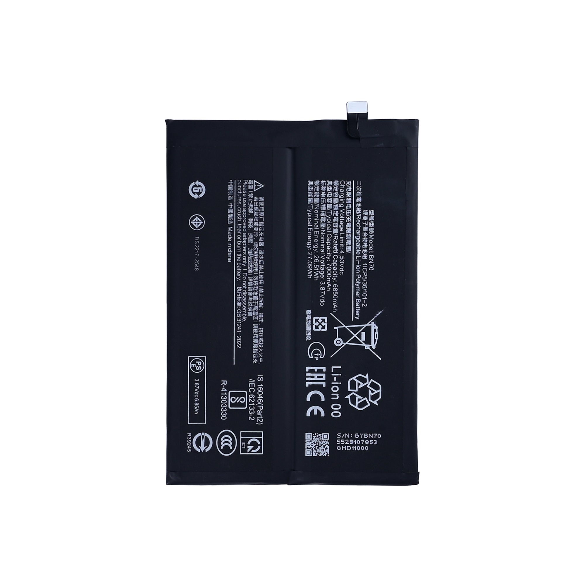 Xiaomi Redmi 15 4G, Redmi 15 5G, Poco M7 4G Battery BN70 OEM