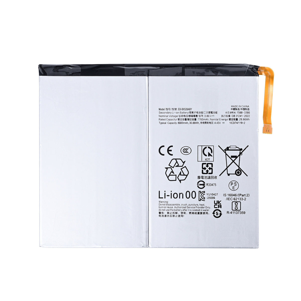 Samsung Galaxy Tab S10 FE WiFi X520, 5G X526 Battery EB-BX526ABY OEM