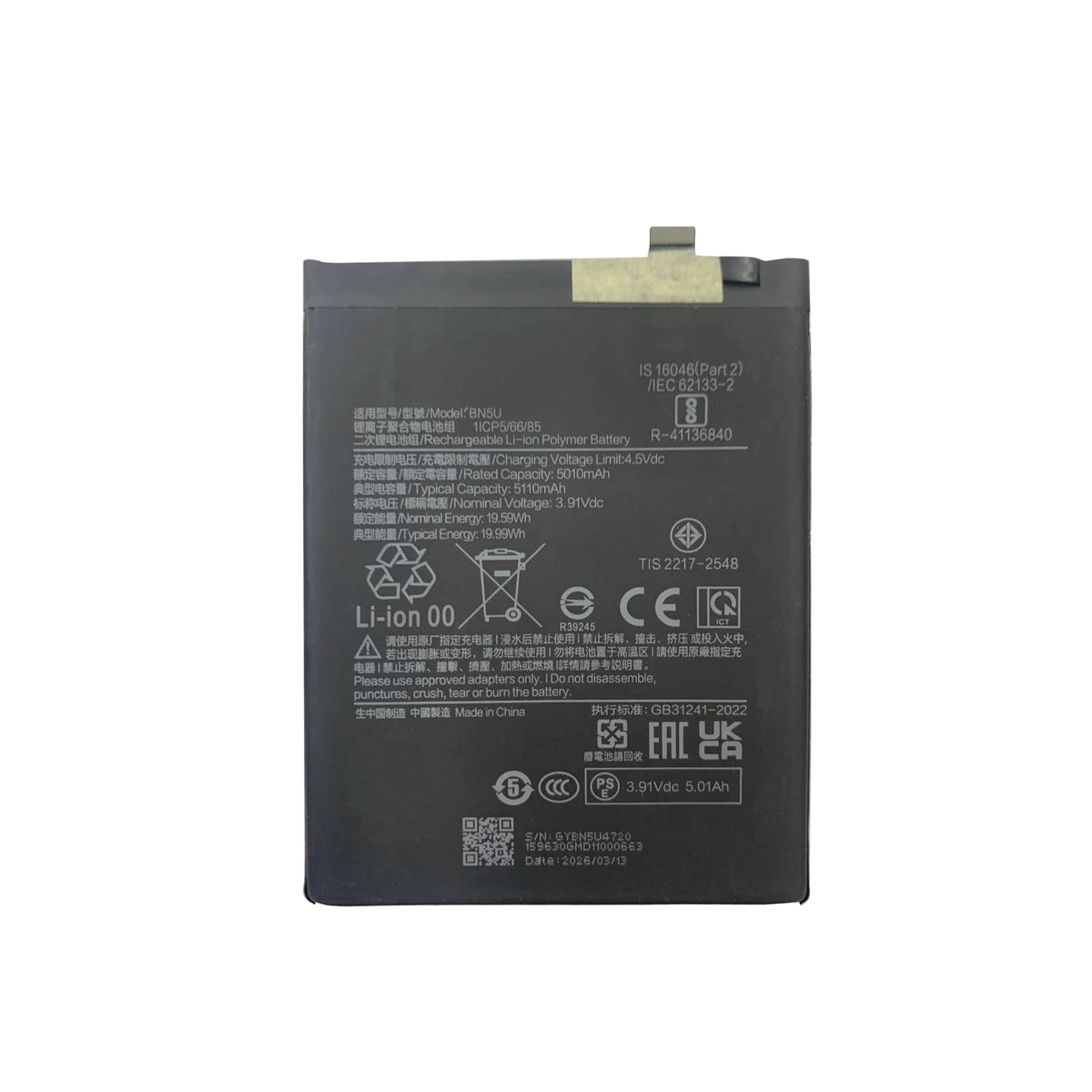 Xiaomi Redmi Note 14 5G, Poco M7 Pro 5G Battery BN5U OEM