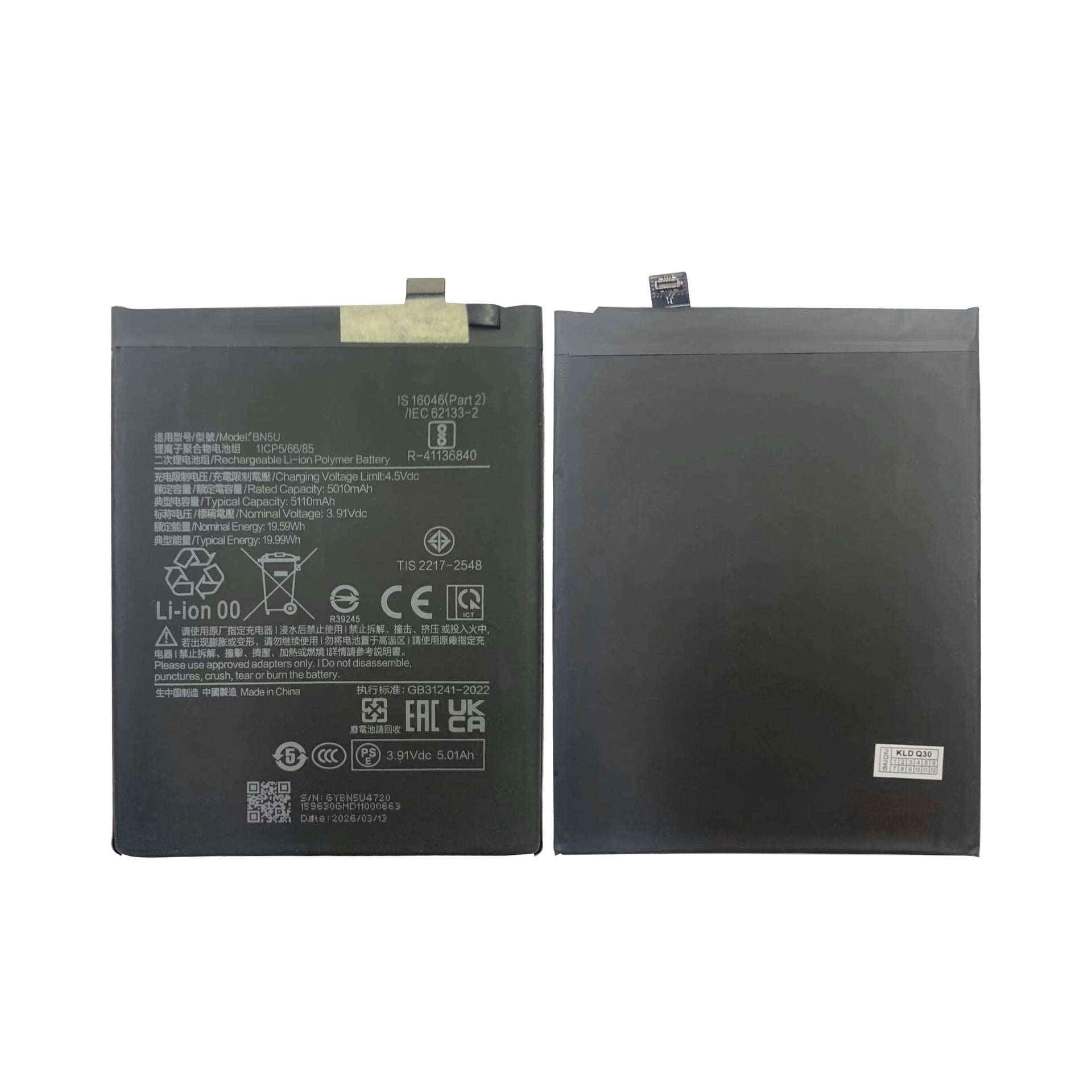 Xiaomi Redmi Note 14 5G, Poco M7 Pro 5G Battery BN5U OEM
