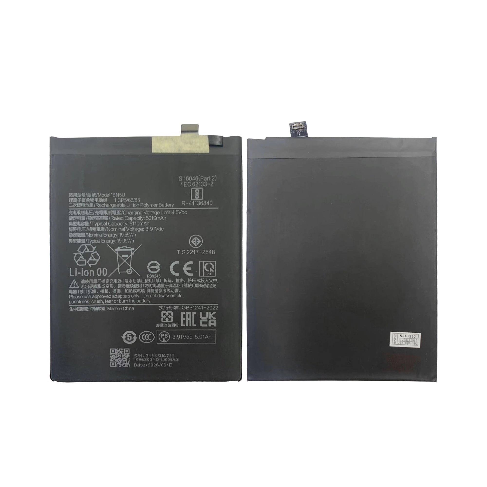 Xiaomi Redmi Note 14 5G, Poco M7 Pro 5G Battery BN5U OEM