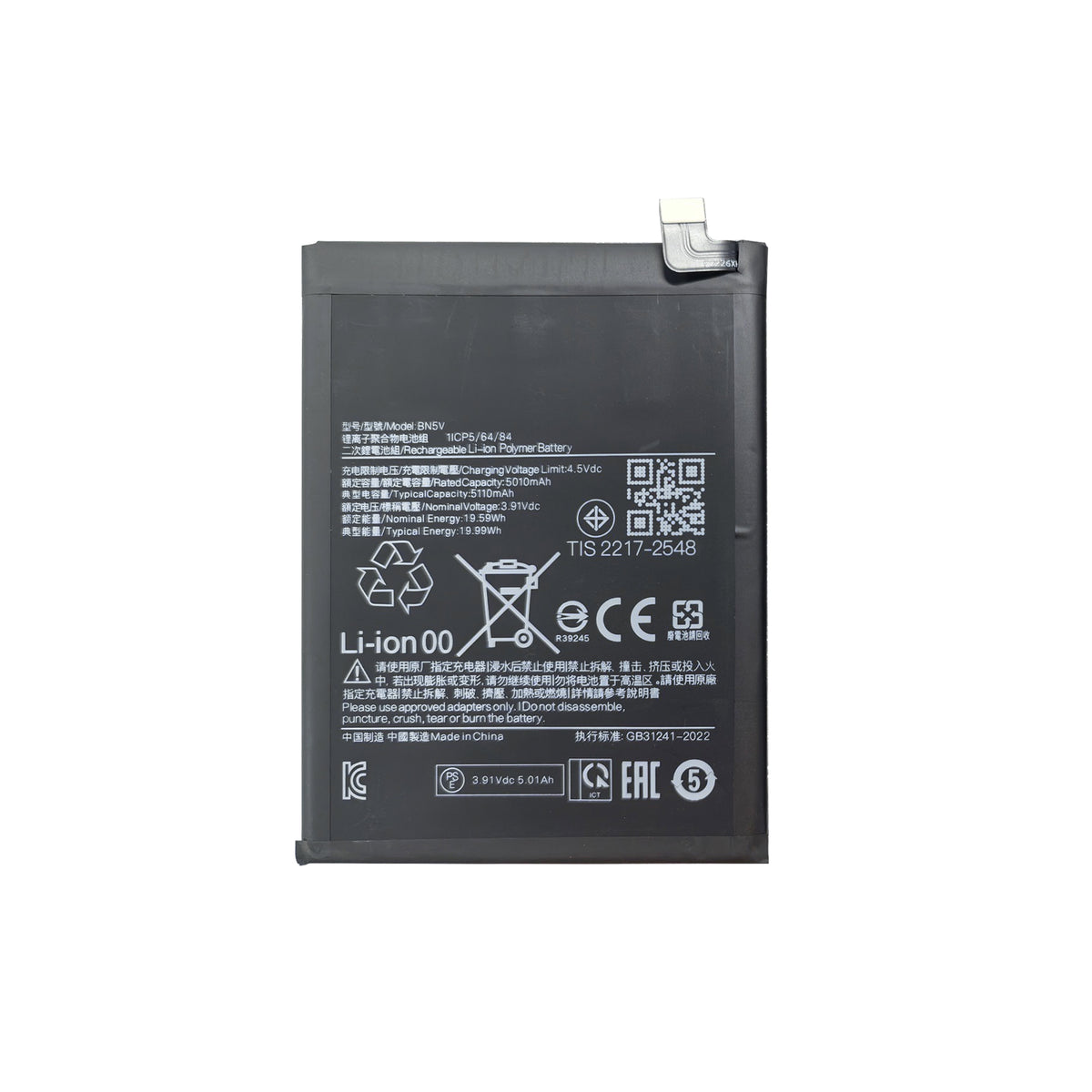 Xiaomi Redmi Note 14 Pro 5G Battery BN5V OEM