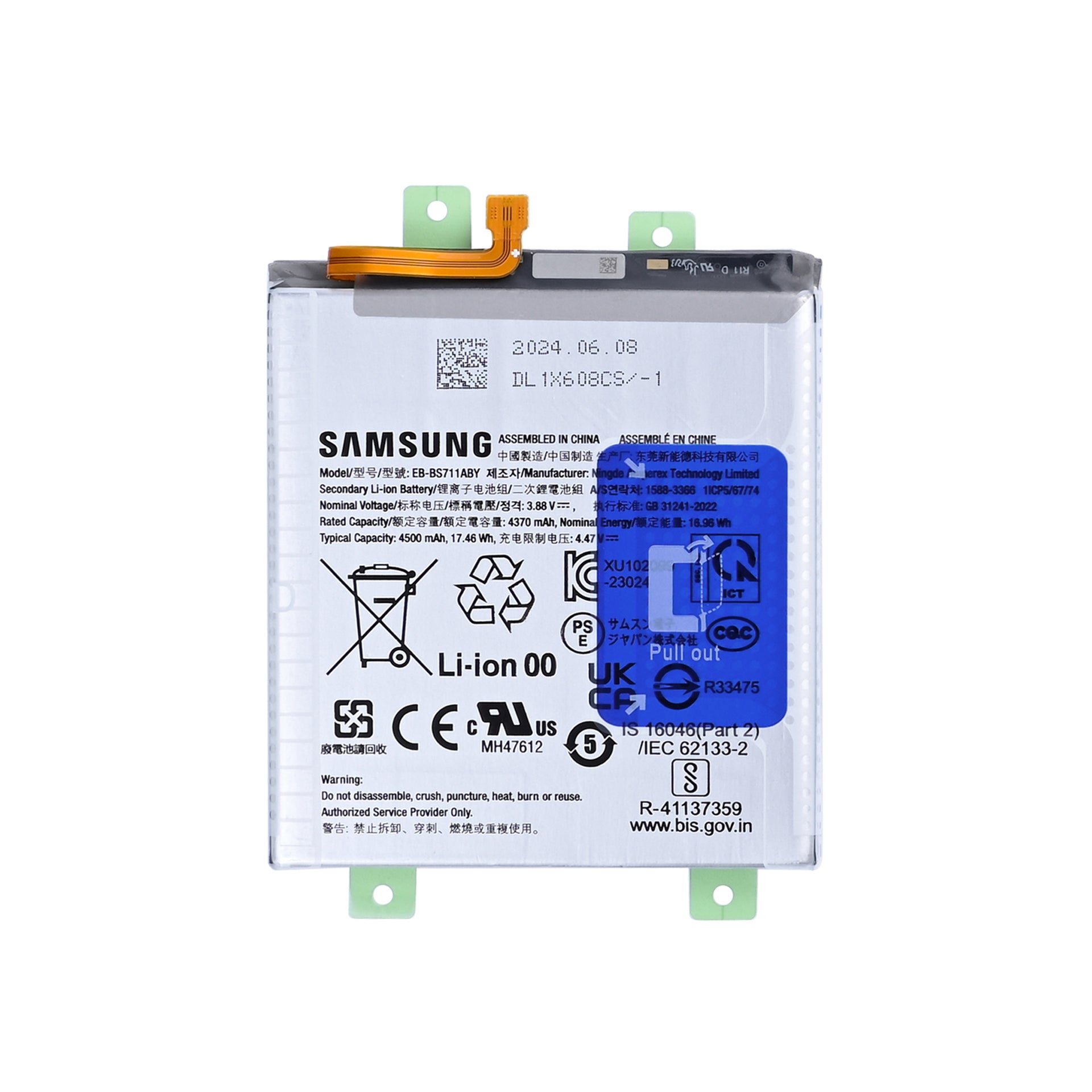 Samsung Galaxy S23 FE S711B Battery EB-BS711ABY Original Bulk