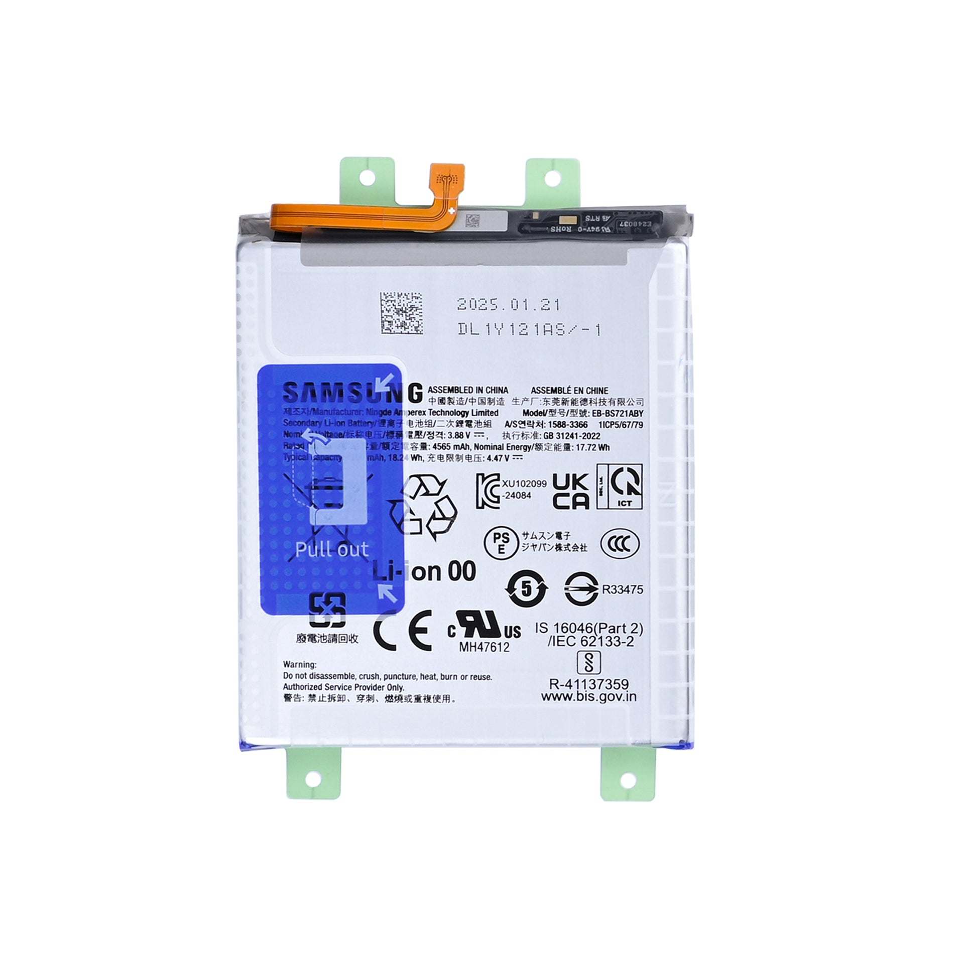 Samsung Galaxy S24 FE S721B Battery EB-BS721ABY Original Bulk